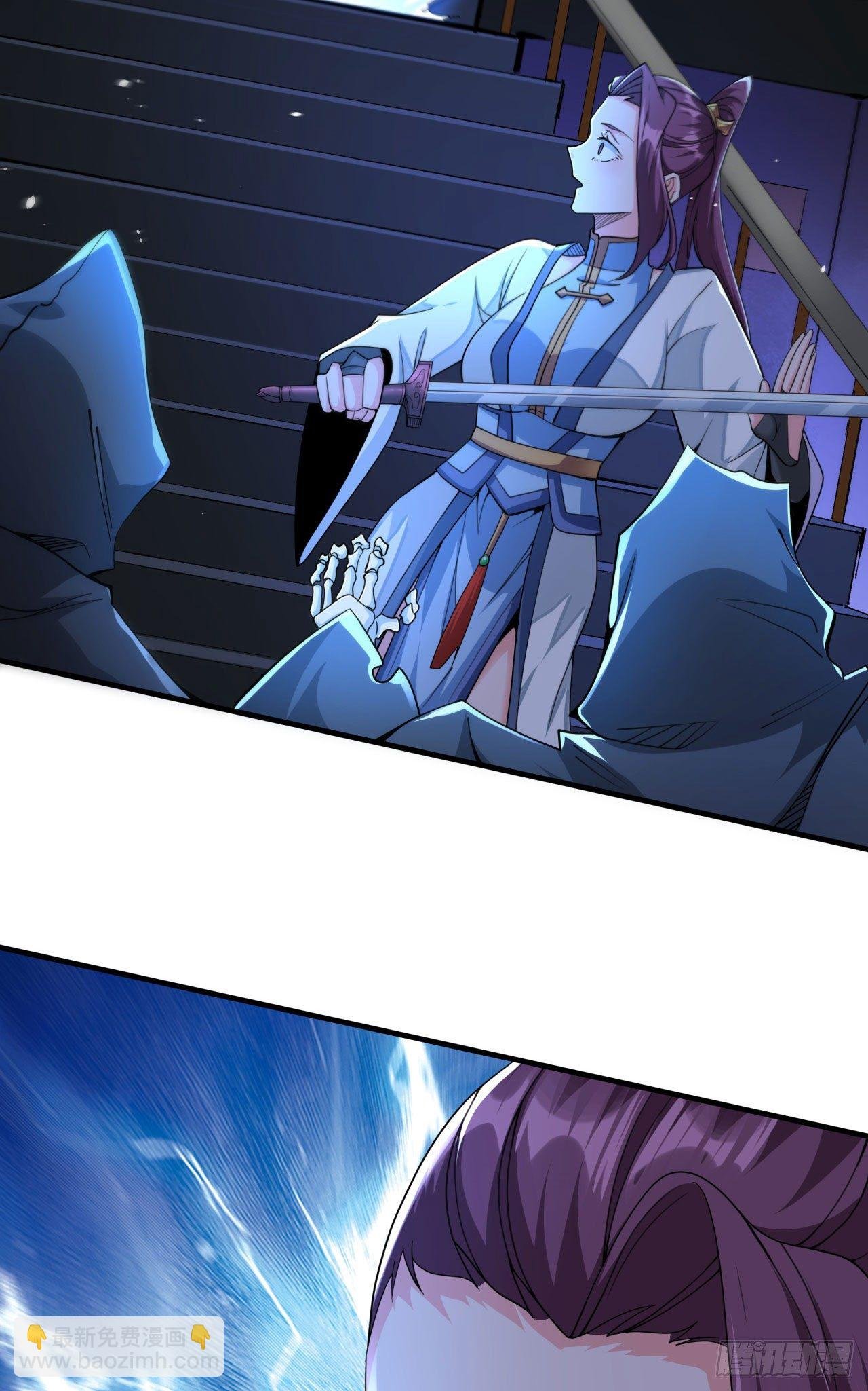 第17话 柳弑月