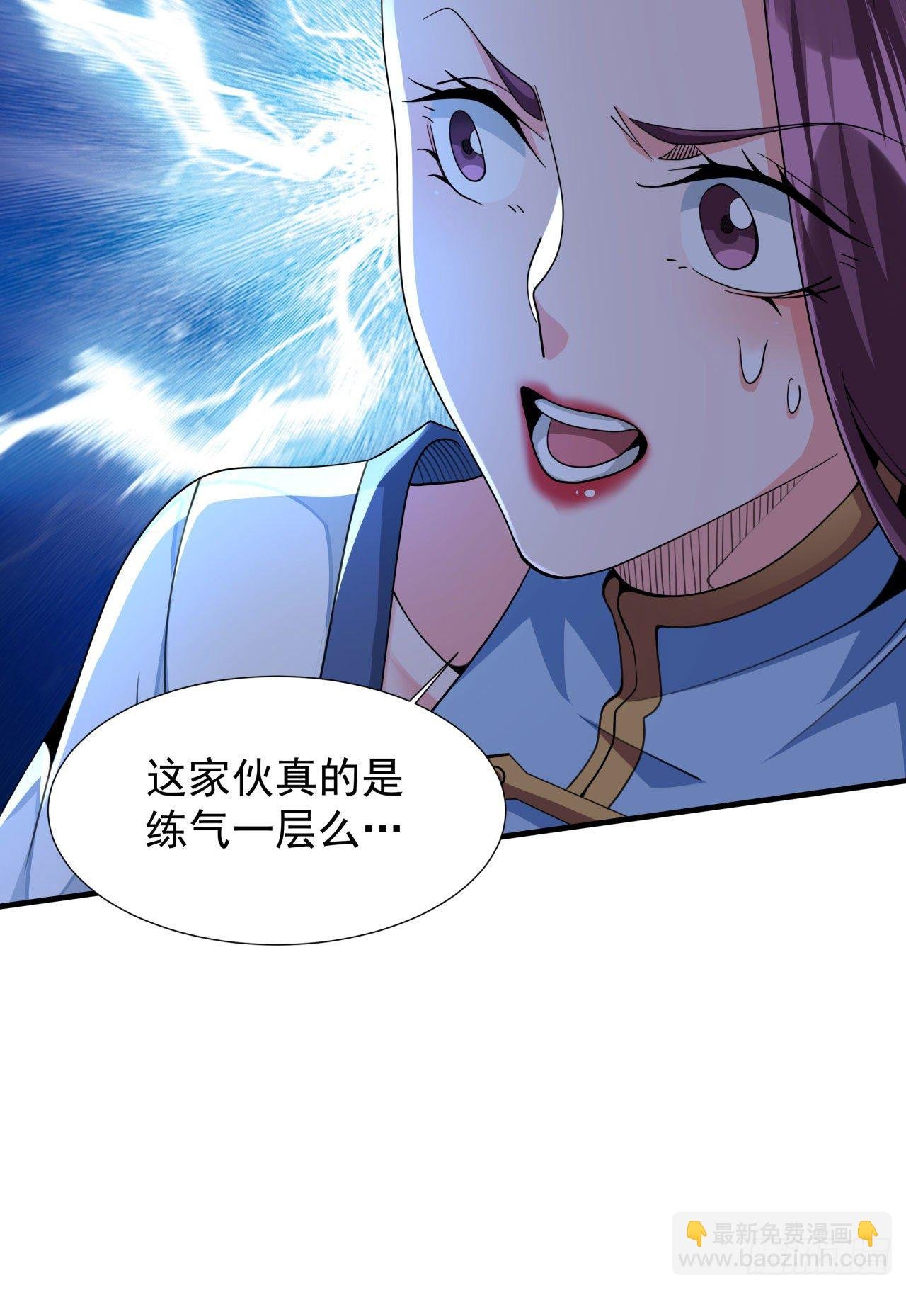 第17话 柳弑月