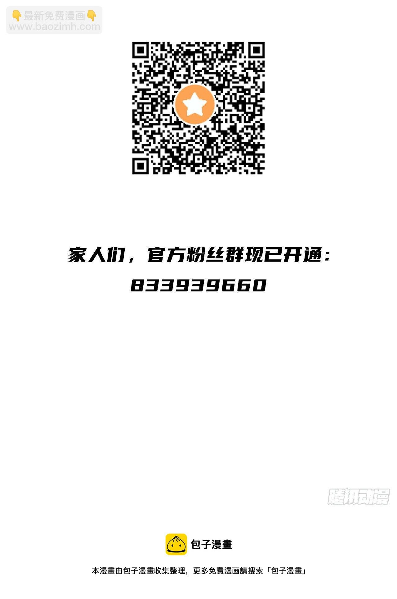 第17话 柳弑月