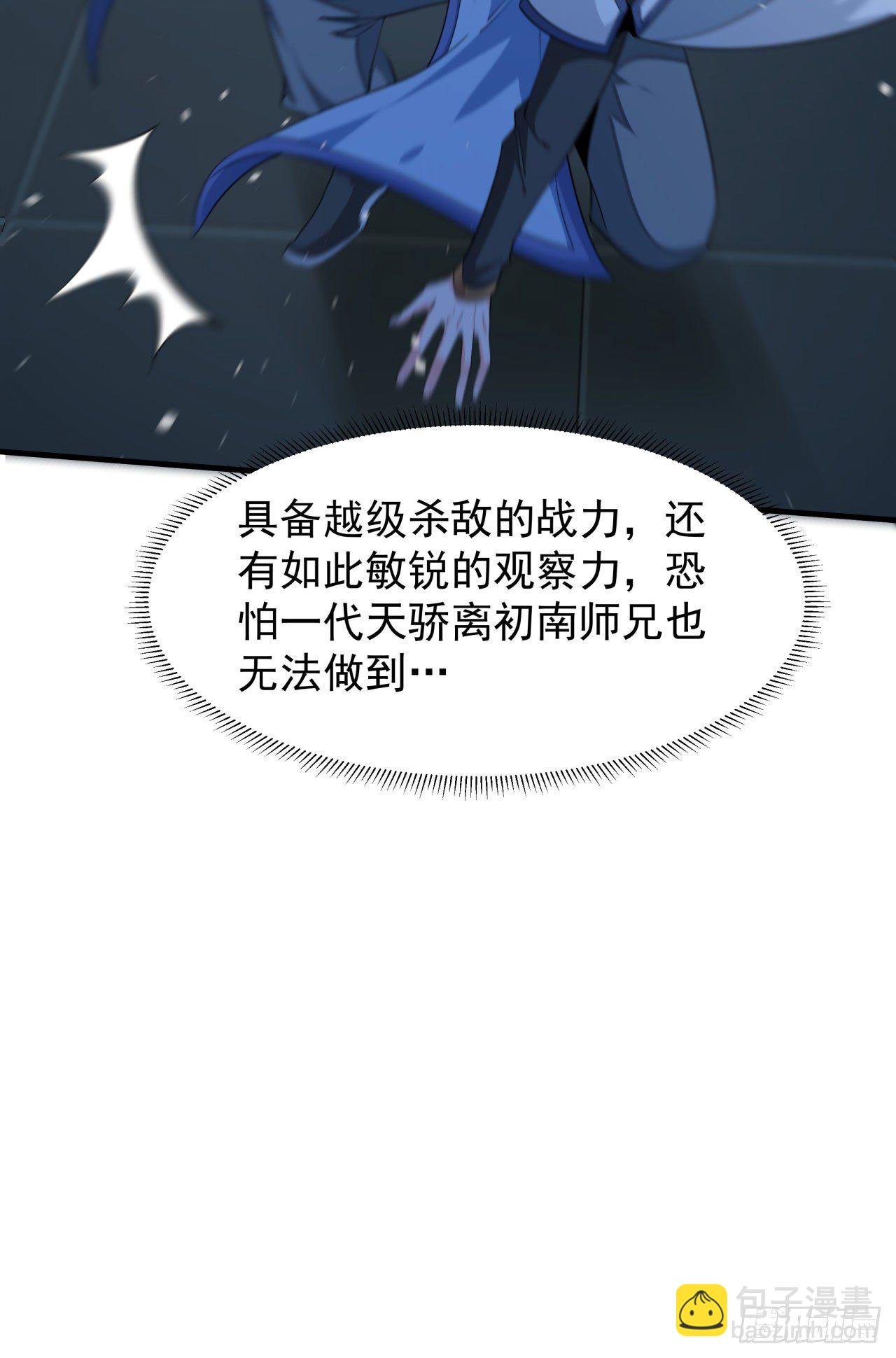 第18话 无限走廊