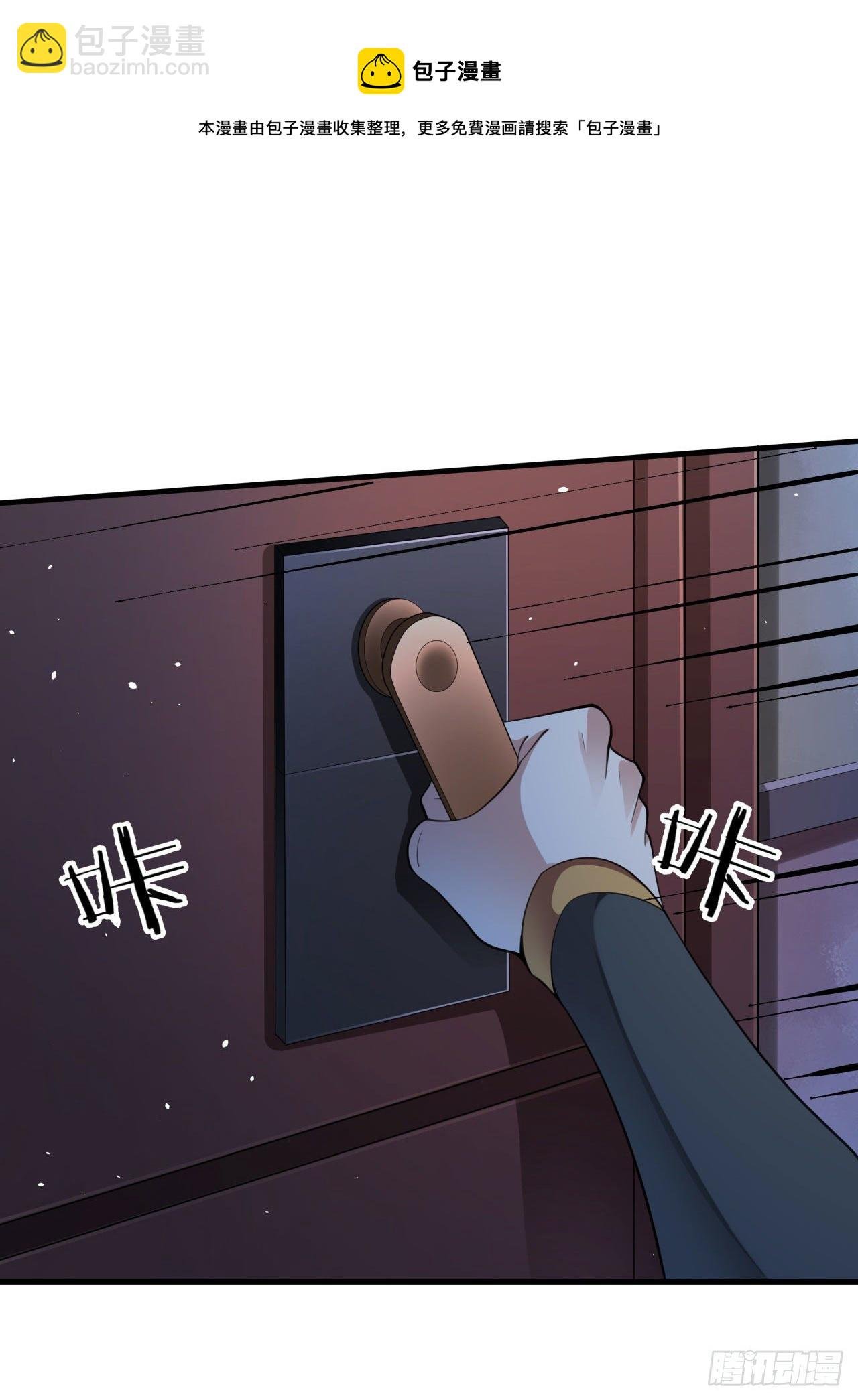 第18话 无限走廊