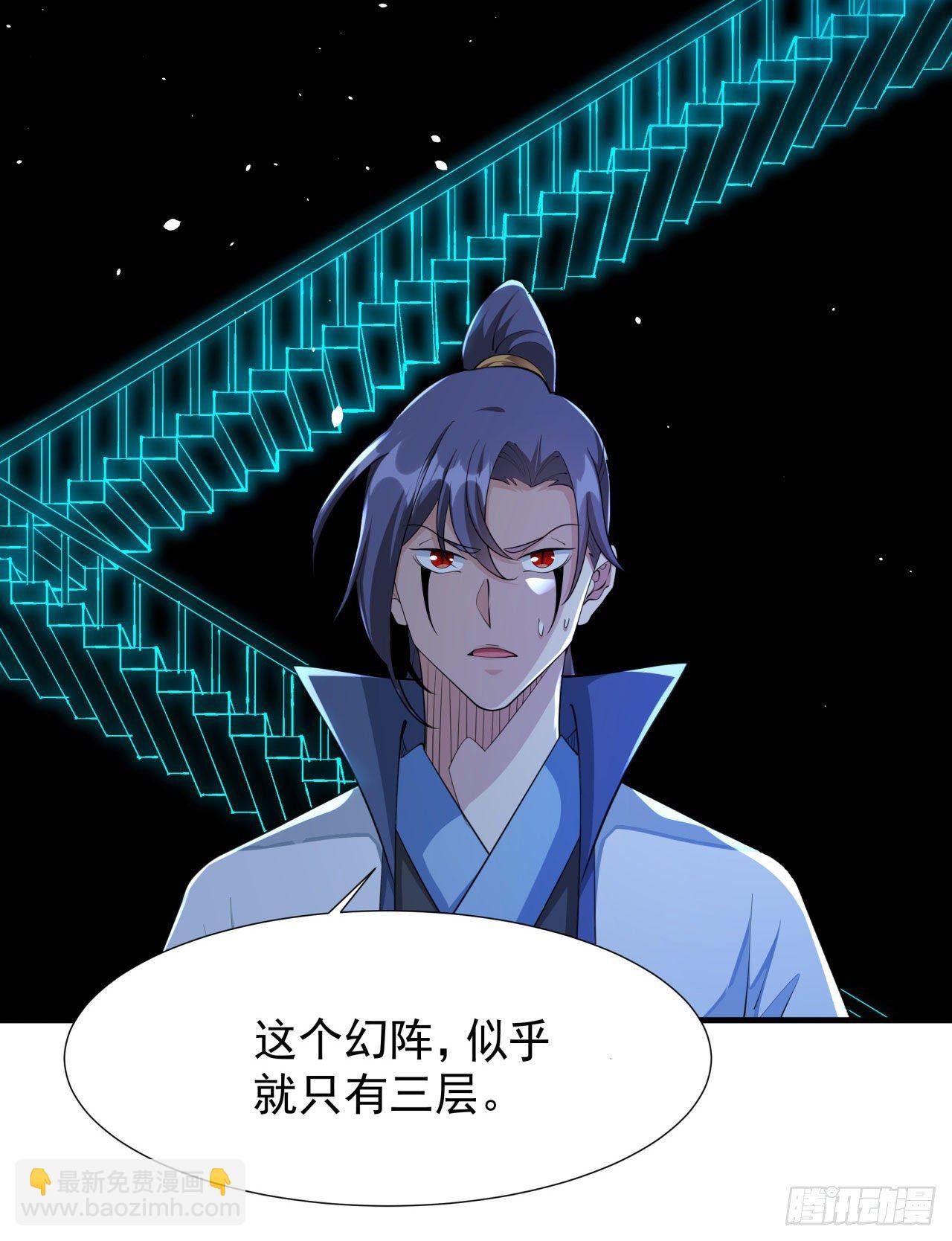 第18话 无限走廊