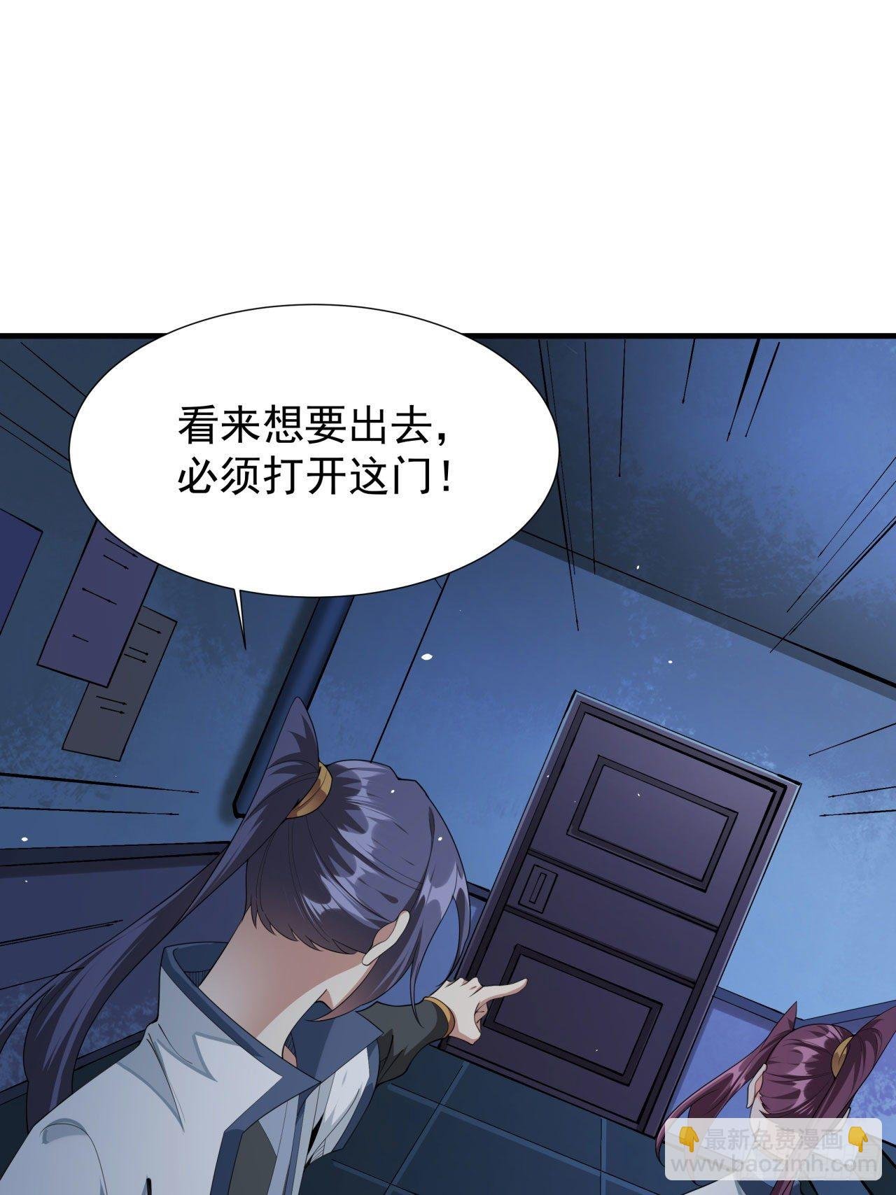 第18话 无限走廊