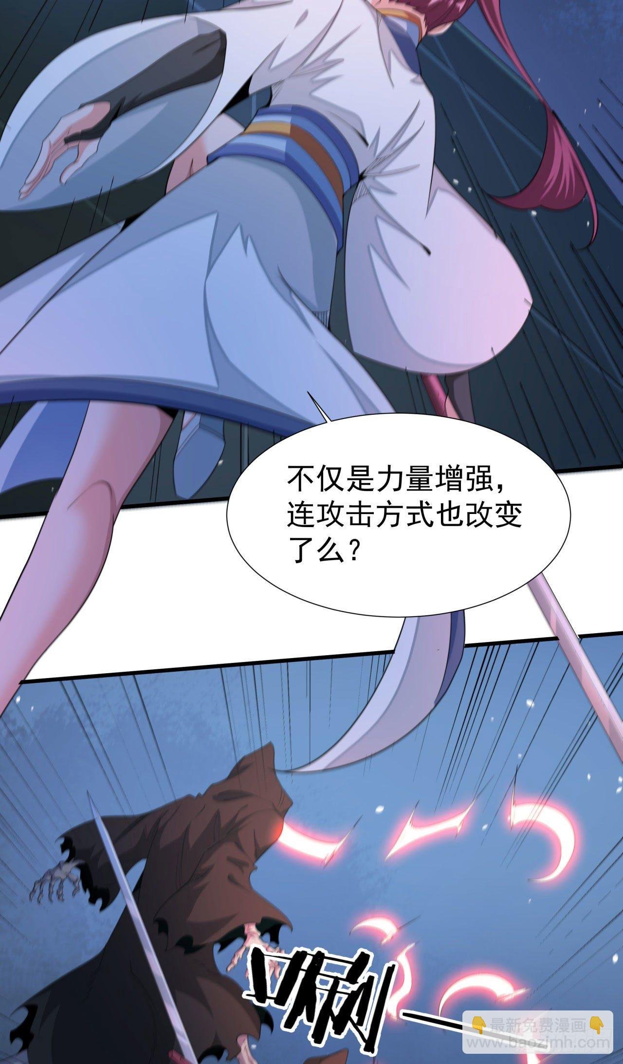 第18话 无限走廊