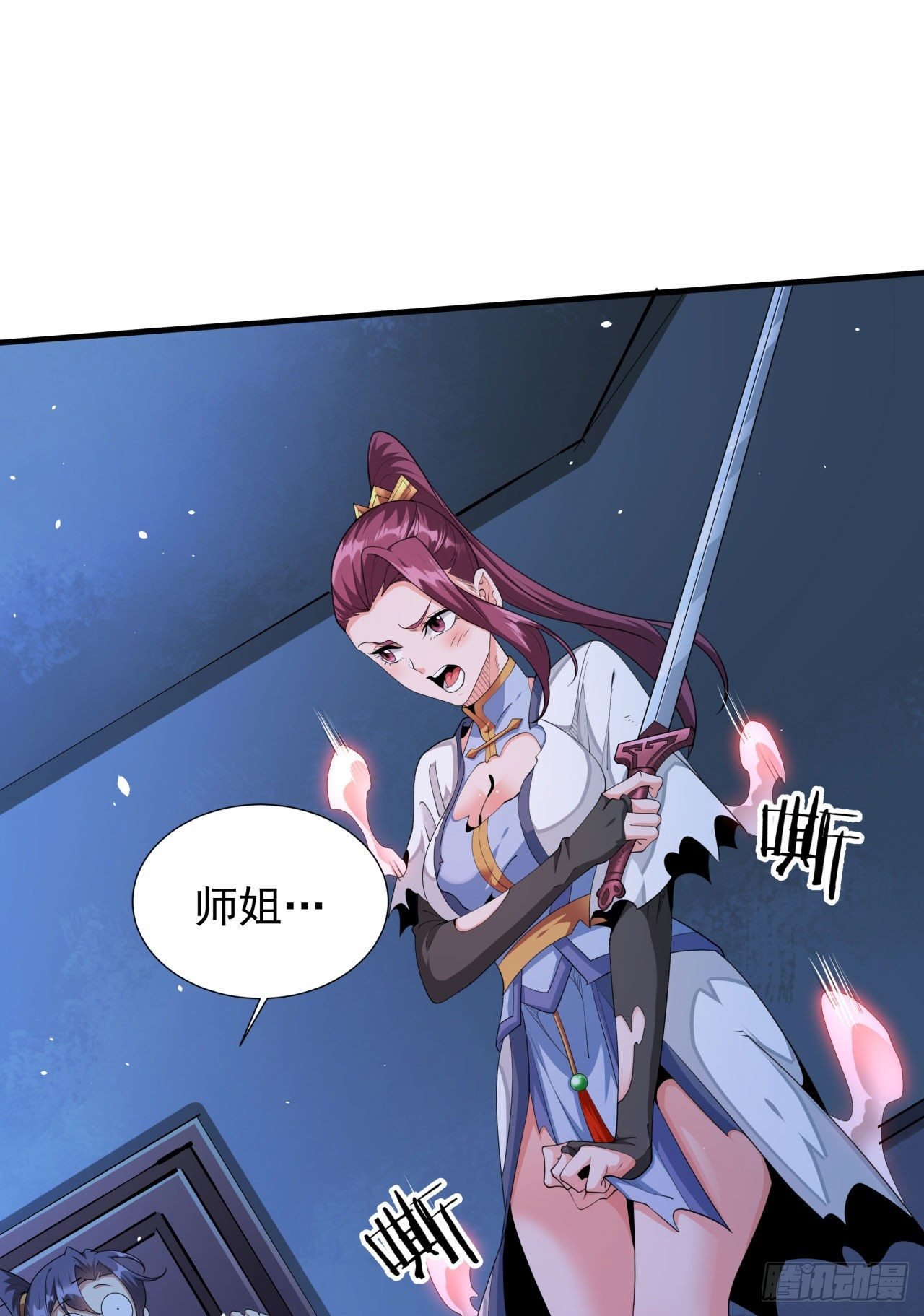 第18话 无限走廊