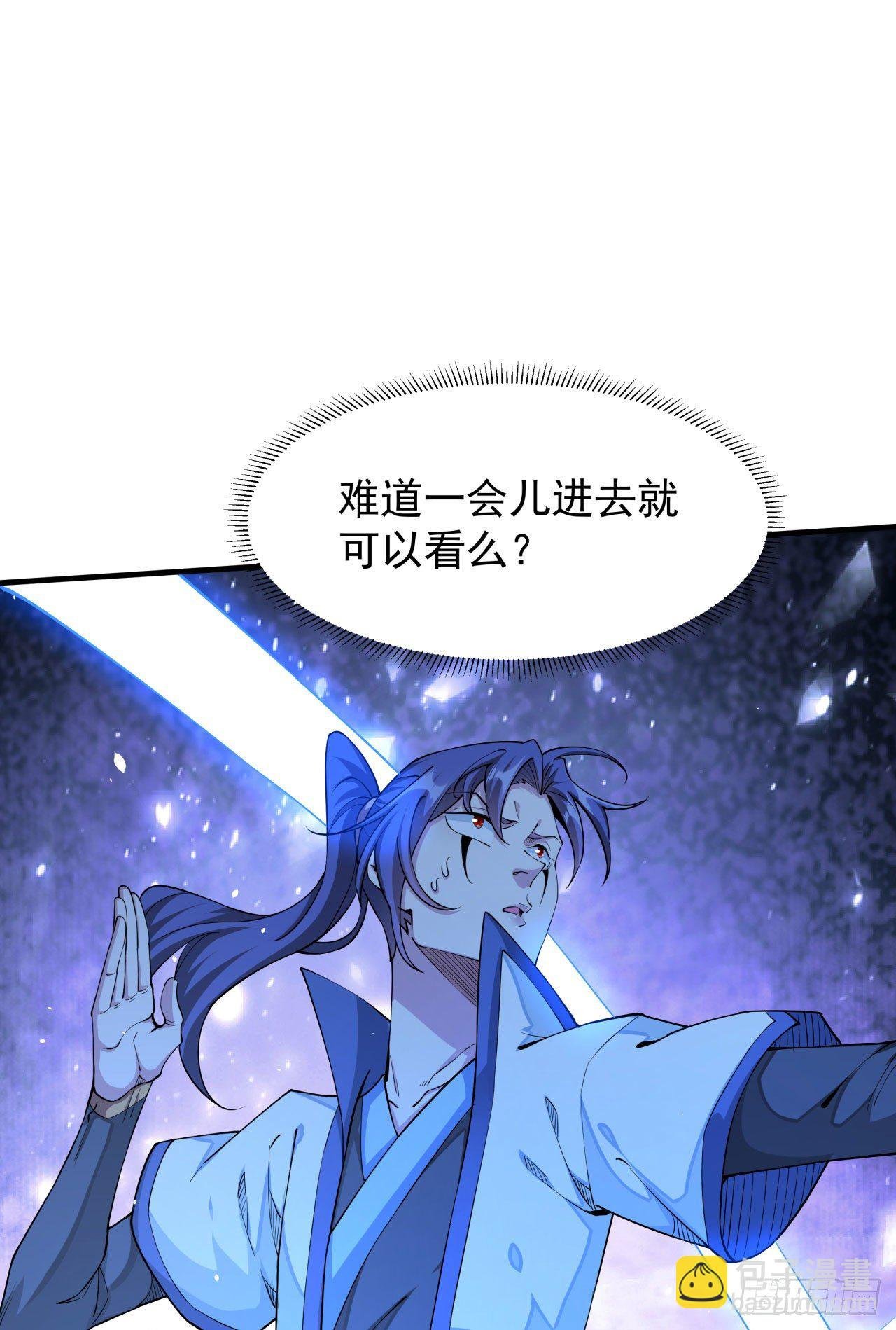 第18话 无限走廊