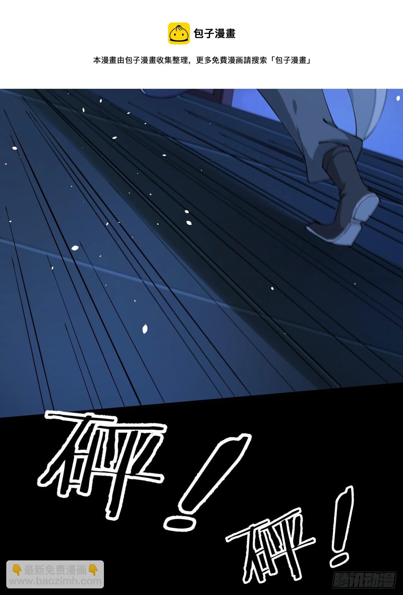 第18话 无限走廊