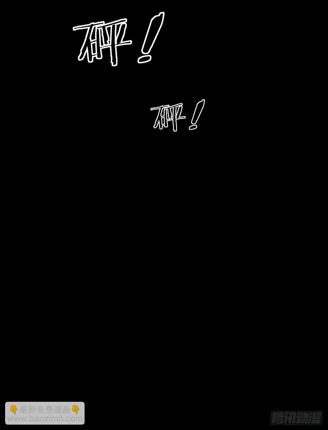 第18话 无限走廊