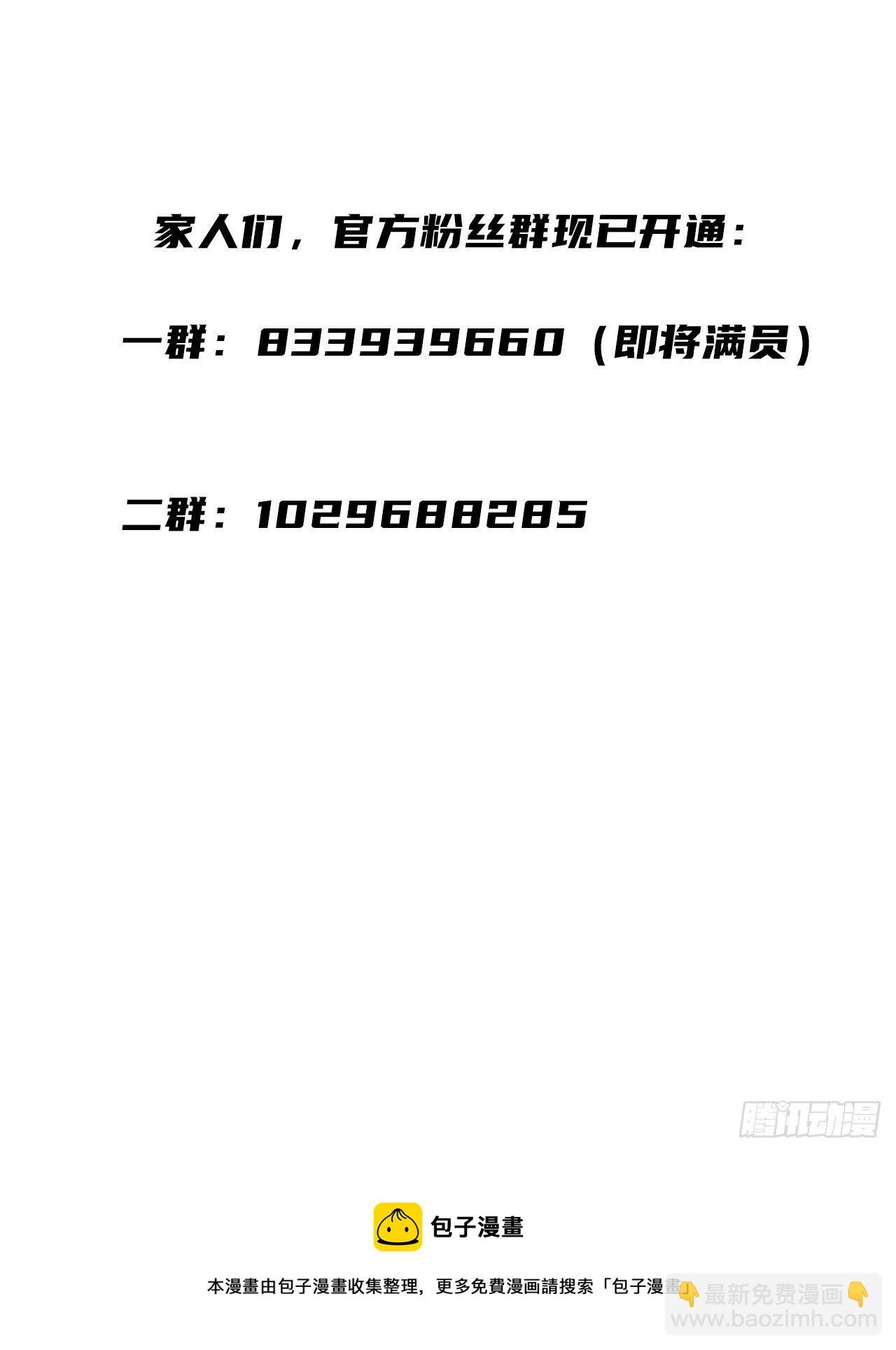 第18话 无限走廊