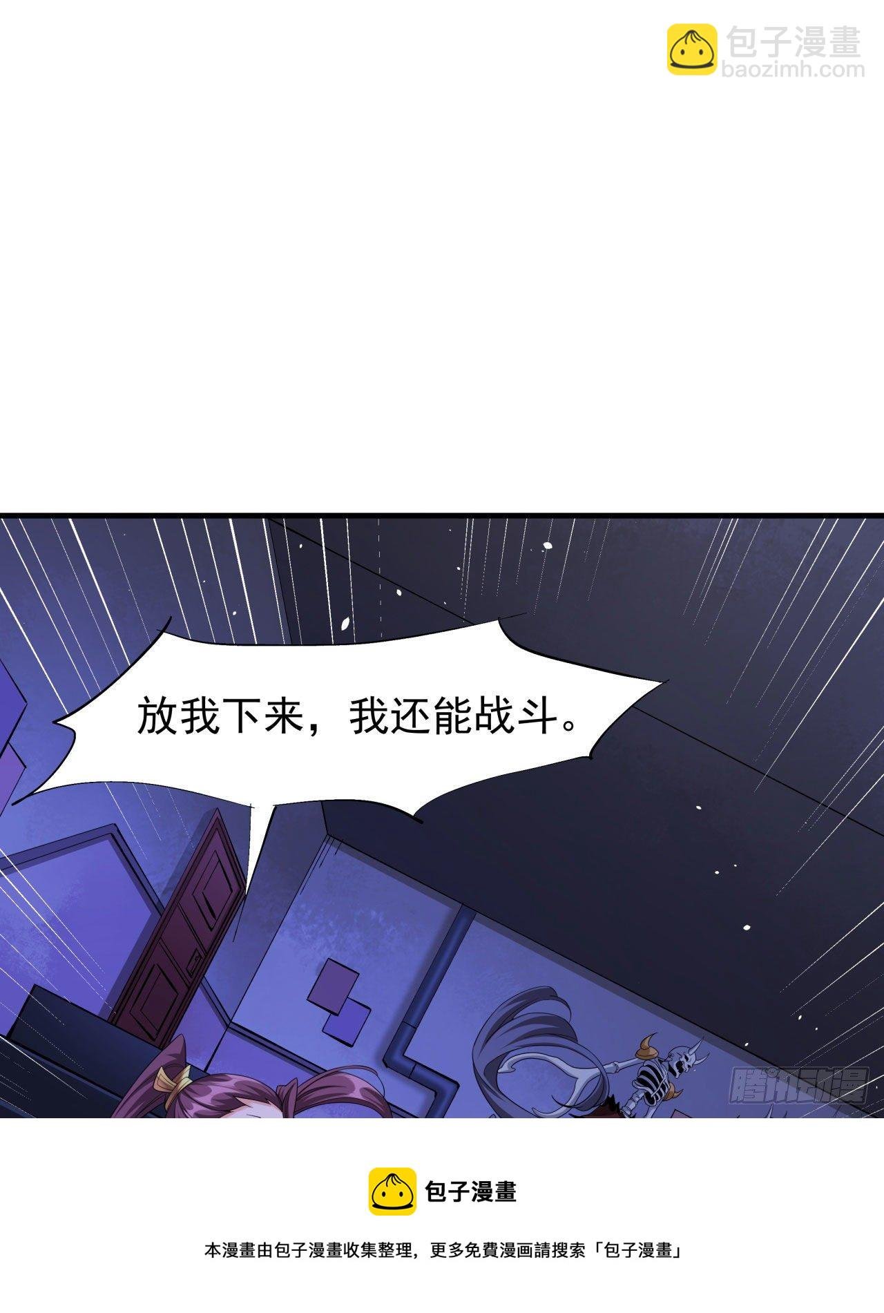 第19话 投怀送抱