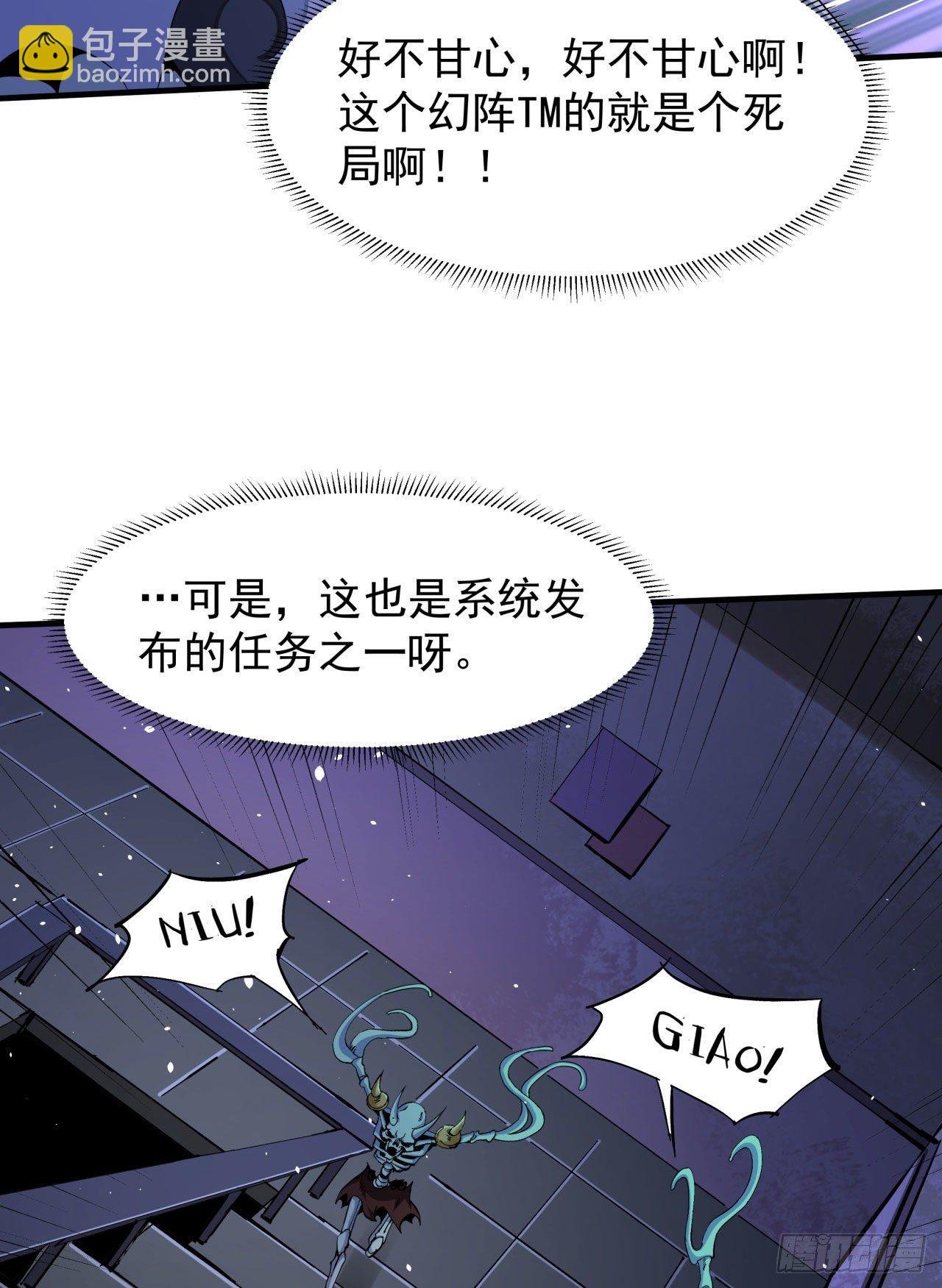 第19话 投怀送抱