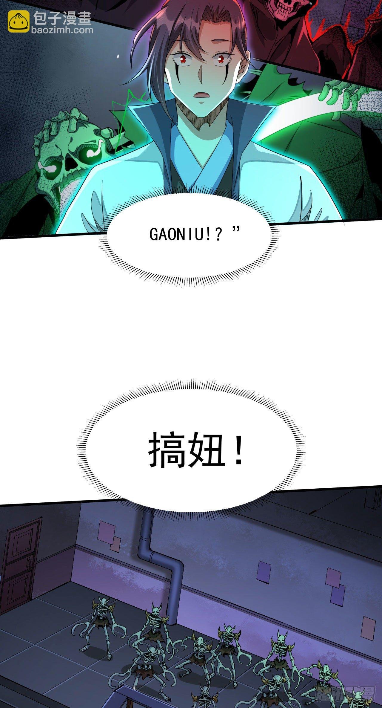 第19话 投怀送抱