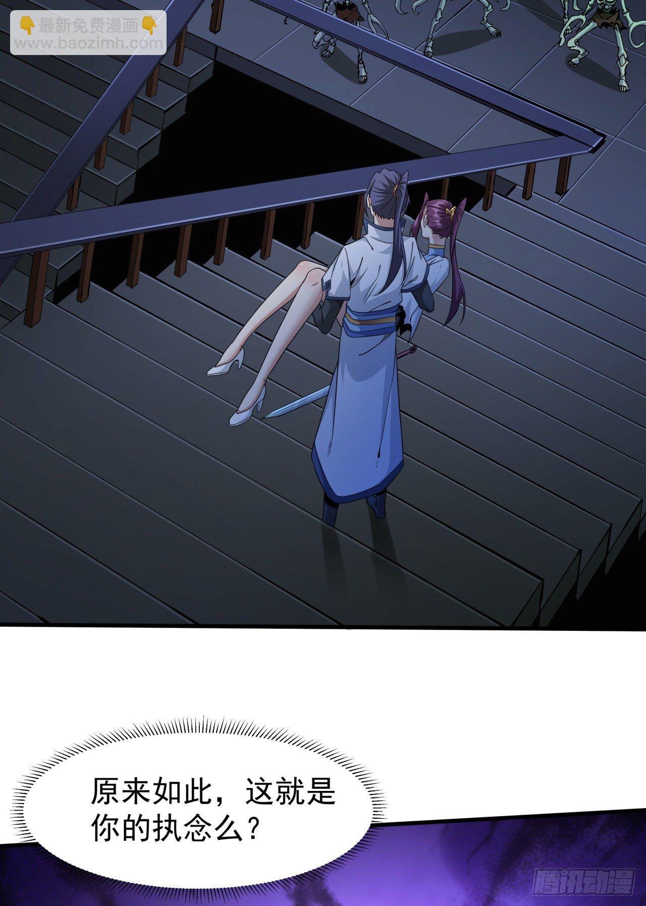 第19话 投怀送抱