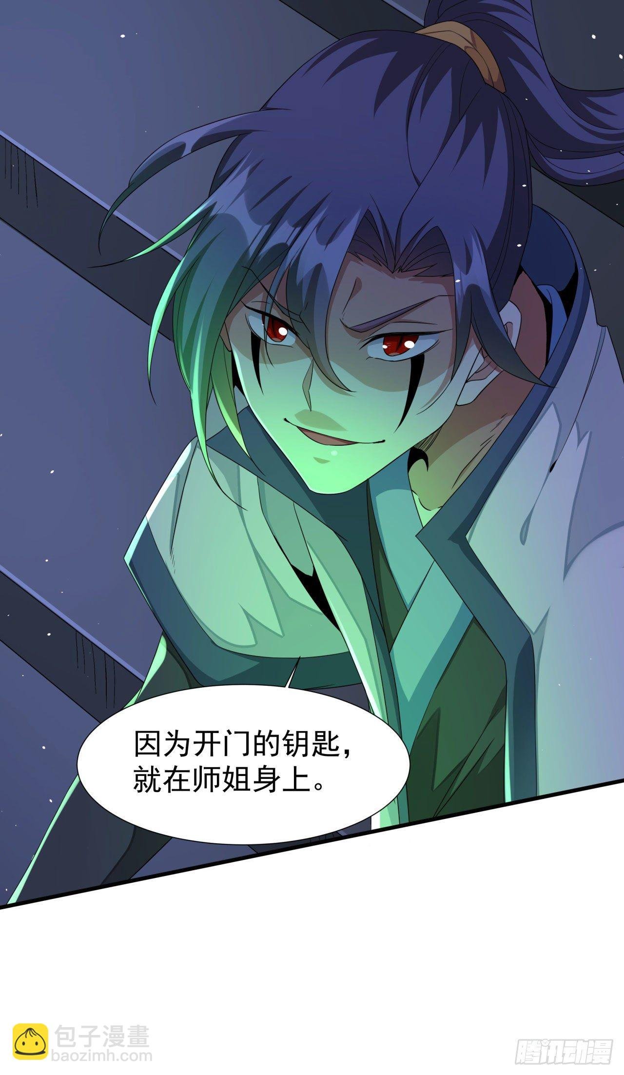 第19话 投怀送抱