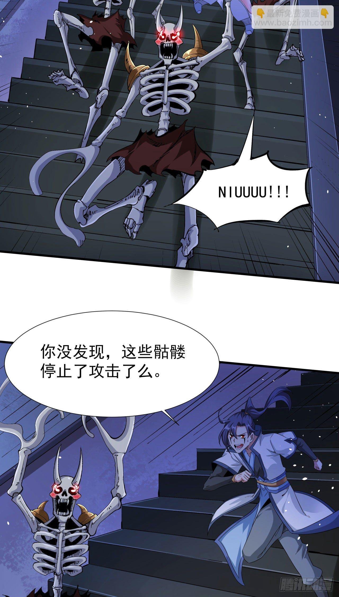 第19话 投怀送抱