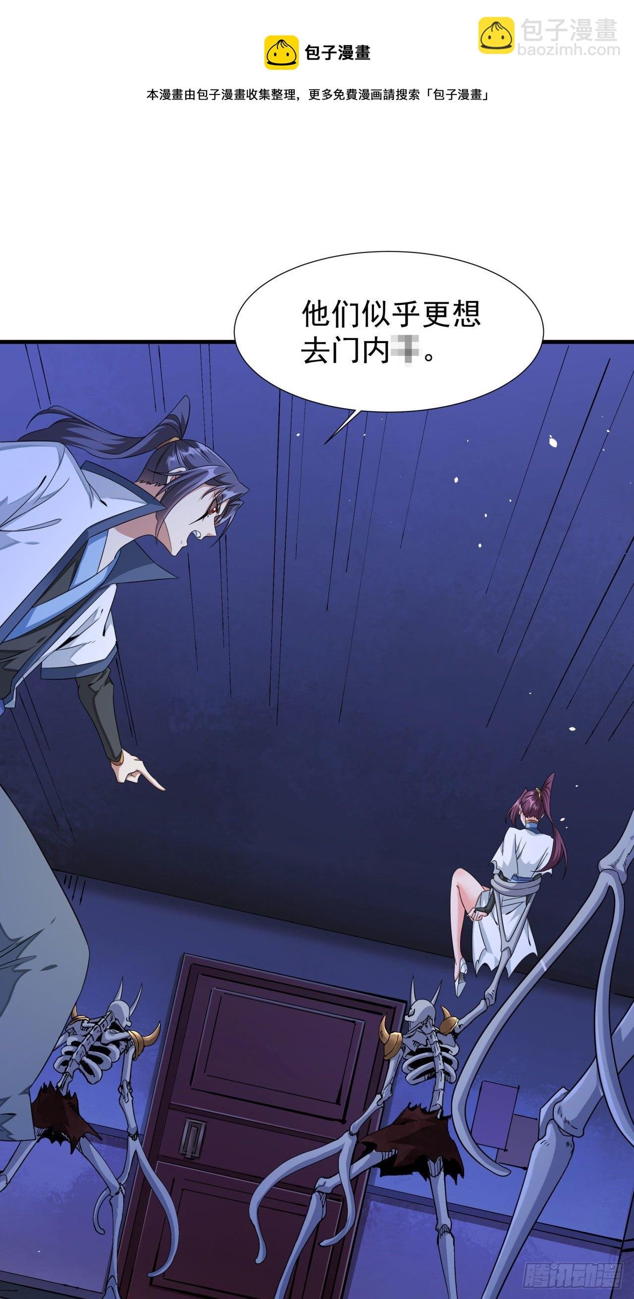 第19话 投怀送抱