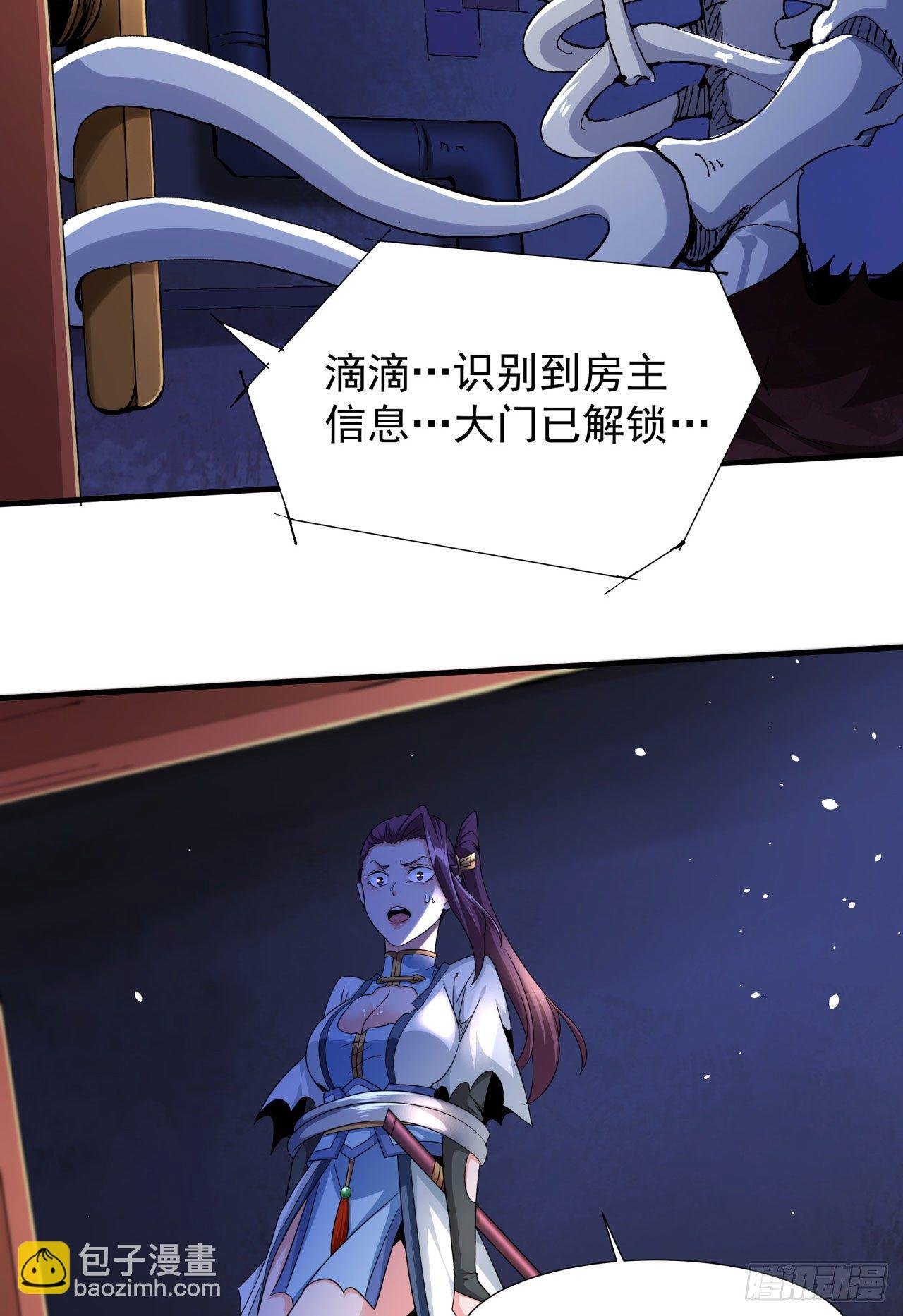 第19话 投怀送抱