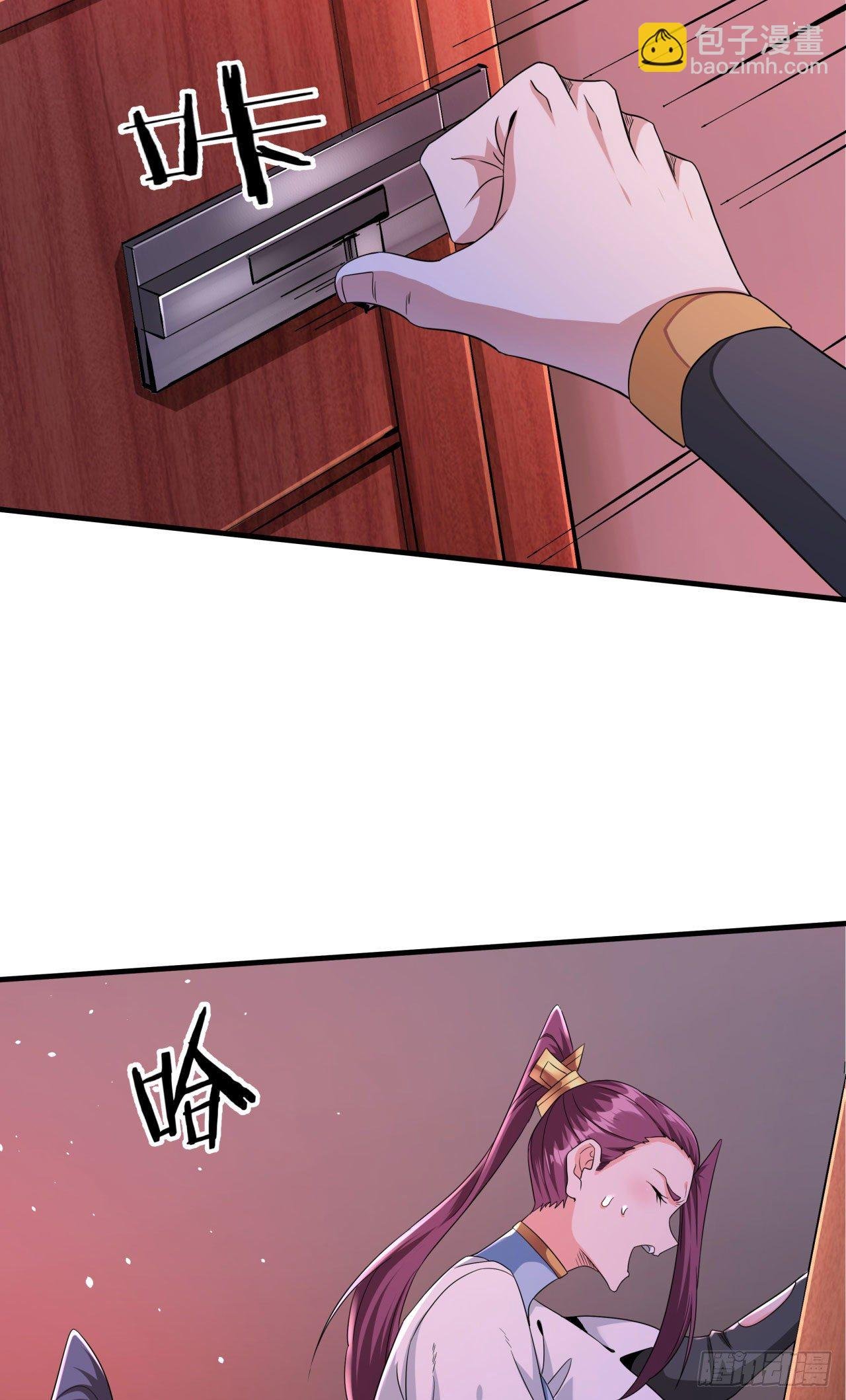 第19话 投怀送抱