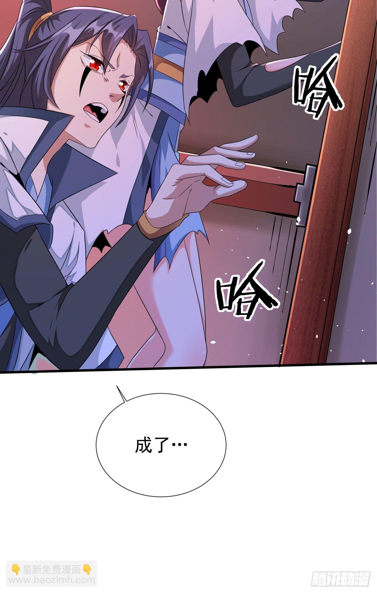 第19话 投怀送抱
