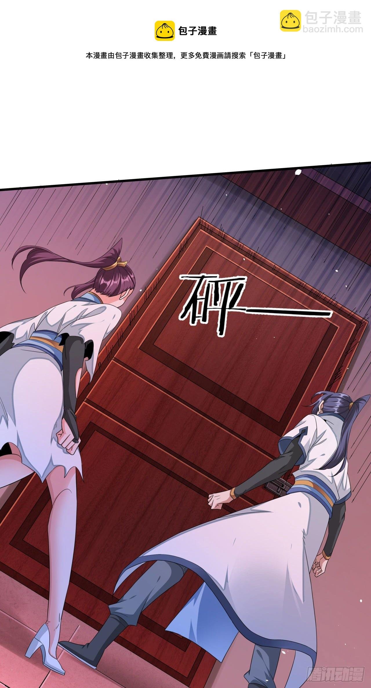 第19话 投怀送抱
