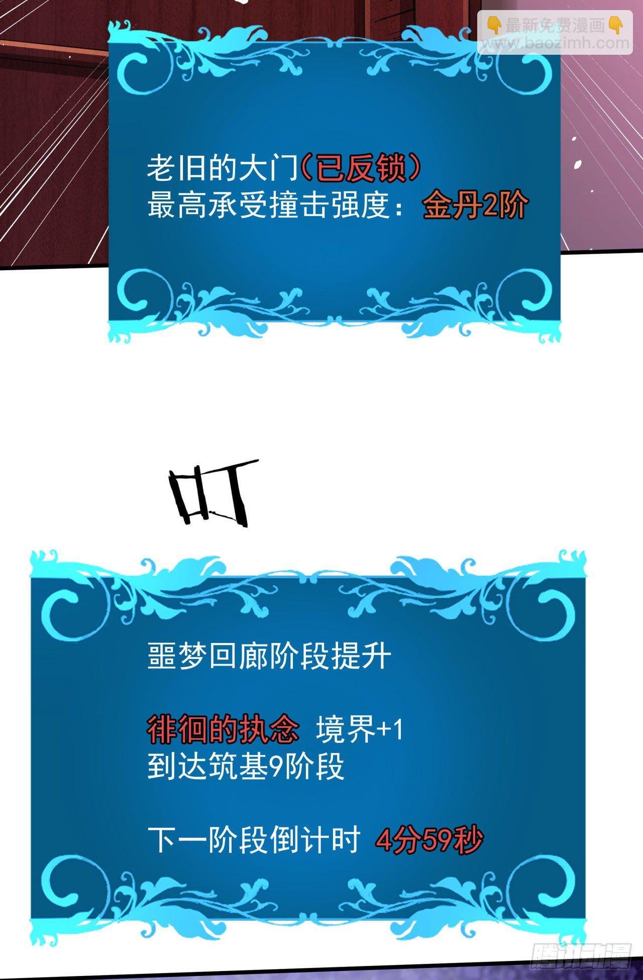 第19话 投怀送抱