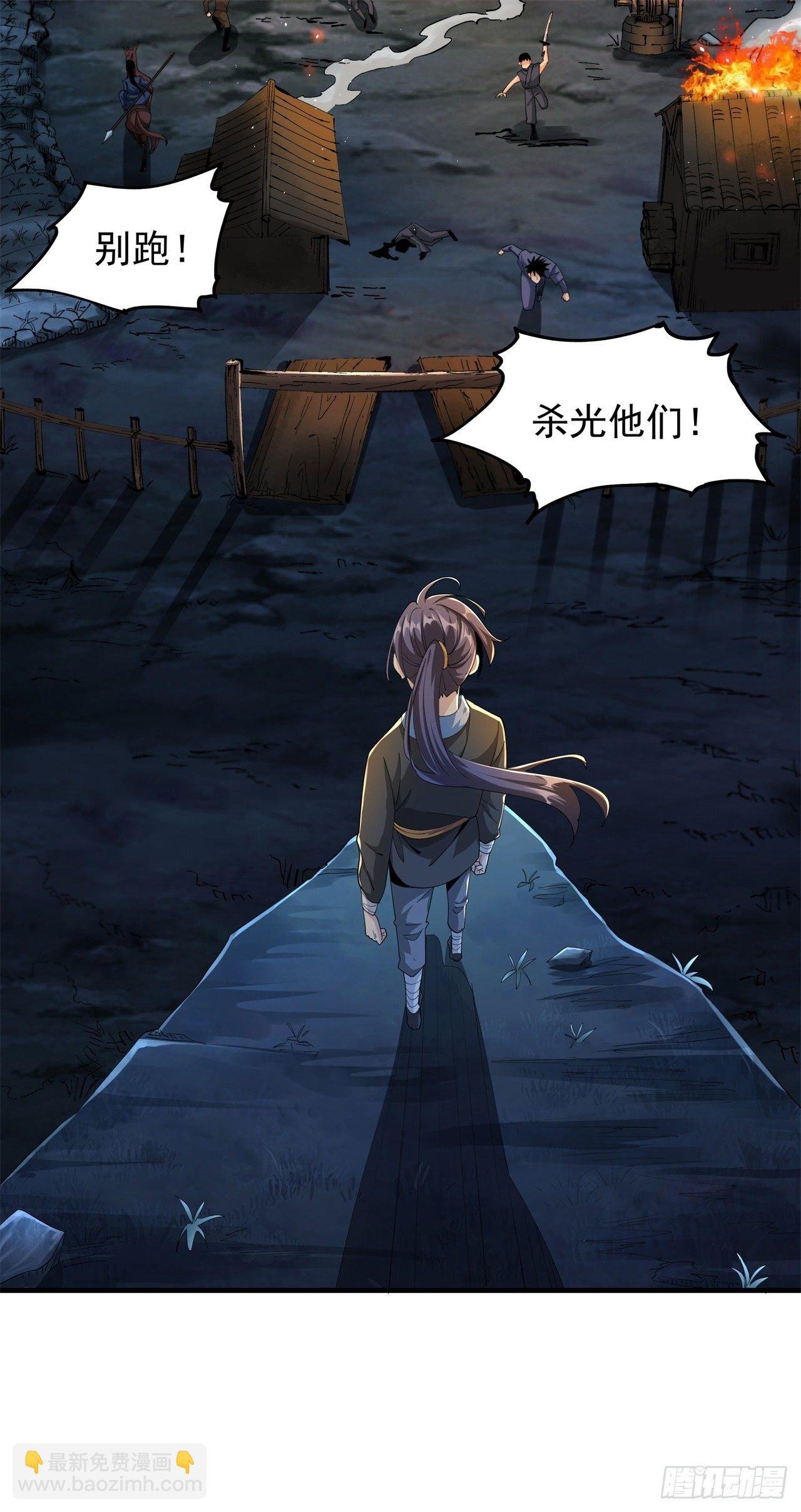 第2话 乐极生悲