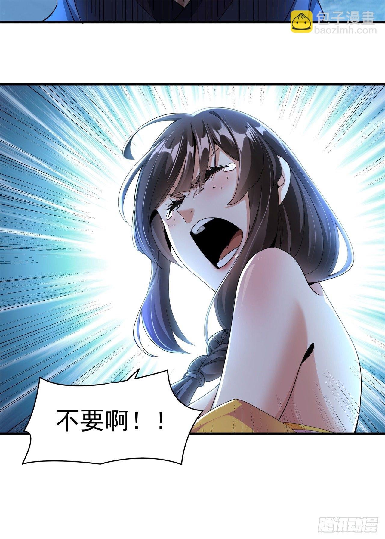 第2话 乐极生悲