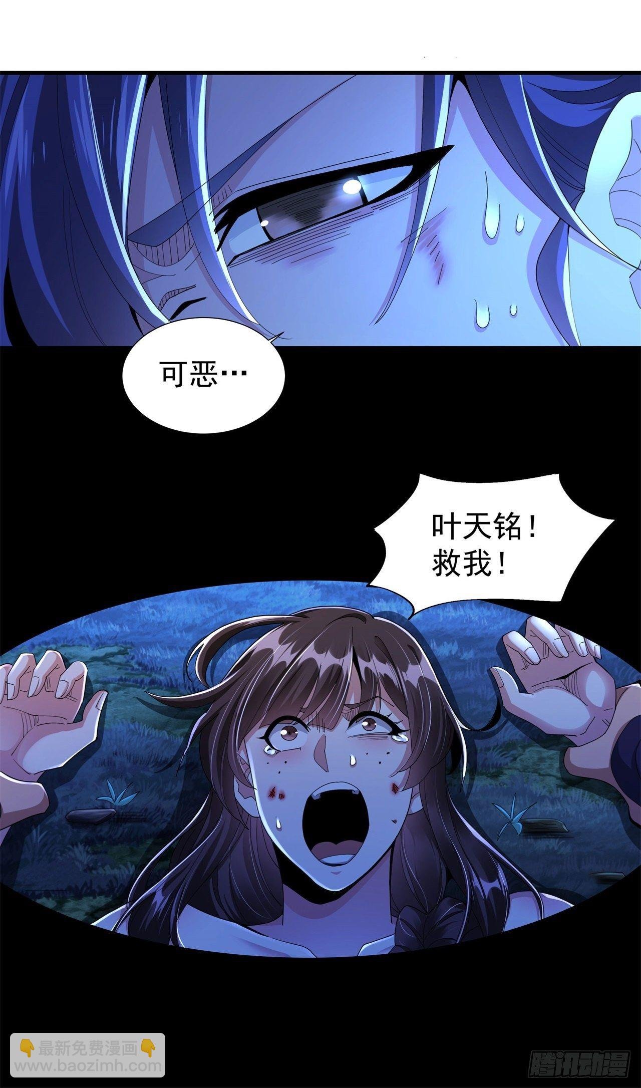 第2话 乐极生悲
