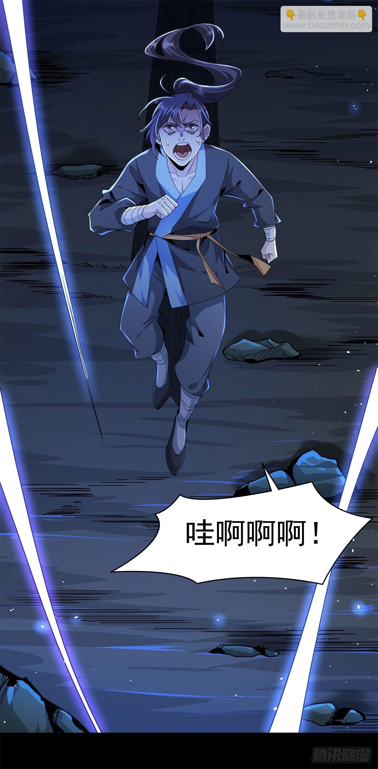 第2话 乐极生悲