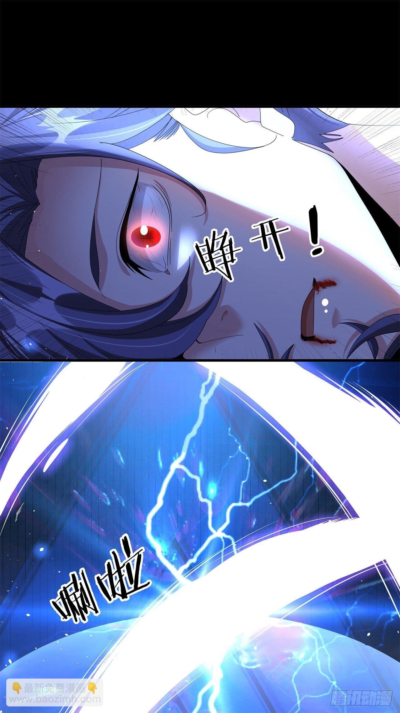 第2话 乐极生悲