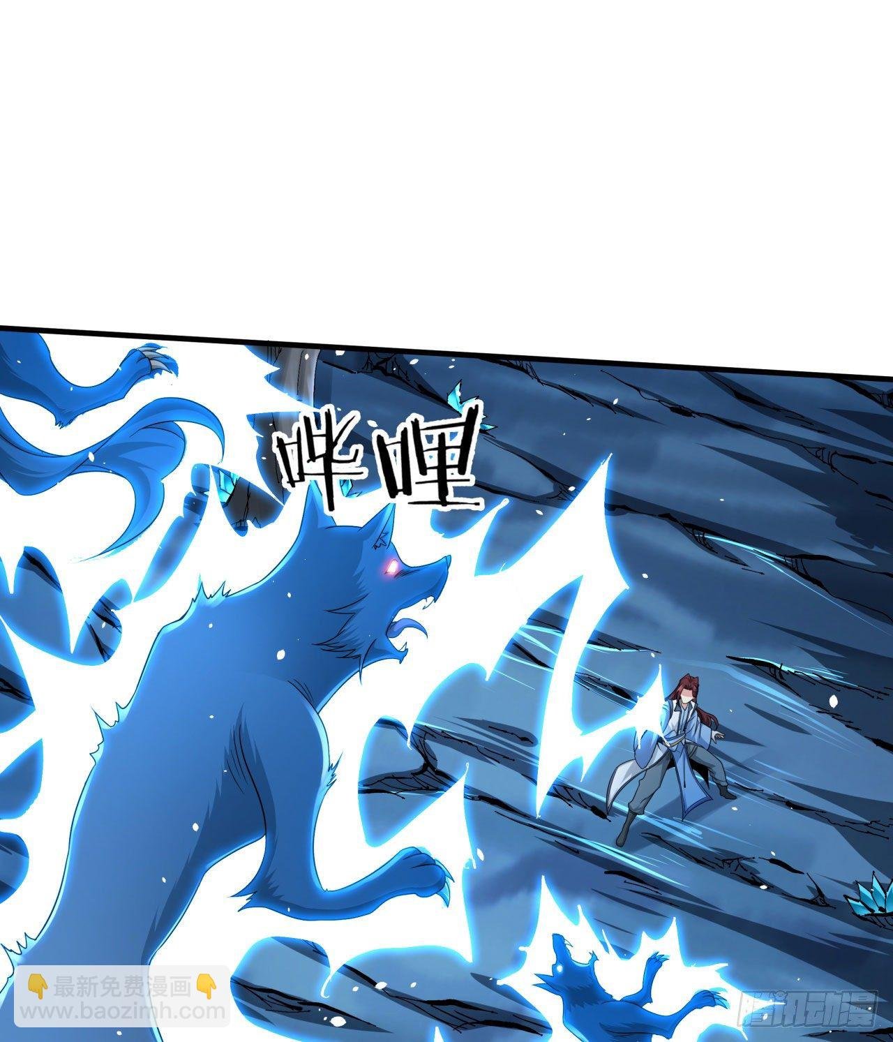 第20话 水晶洞窟