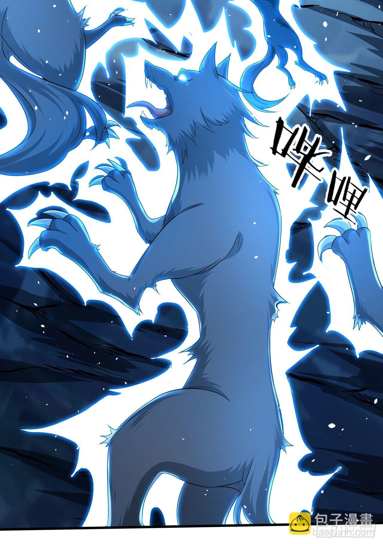 第20话 水晶洞窟