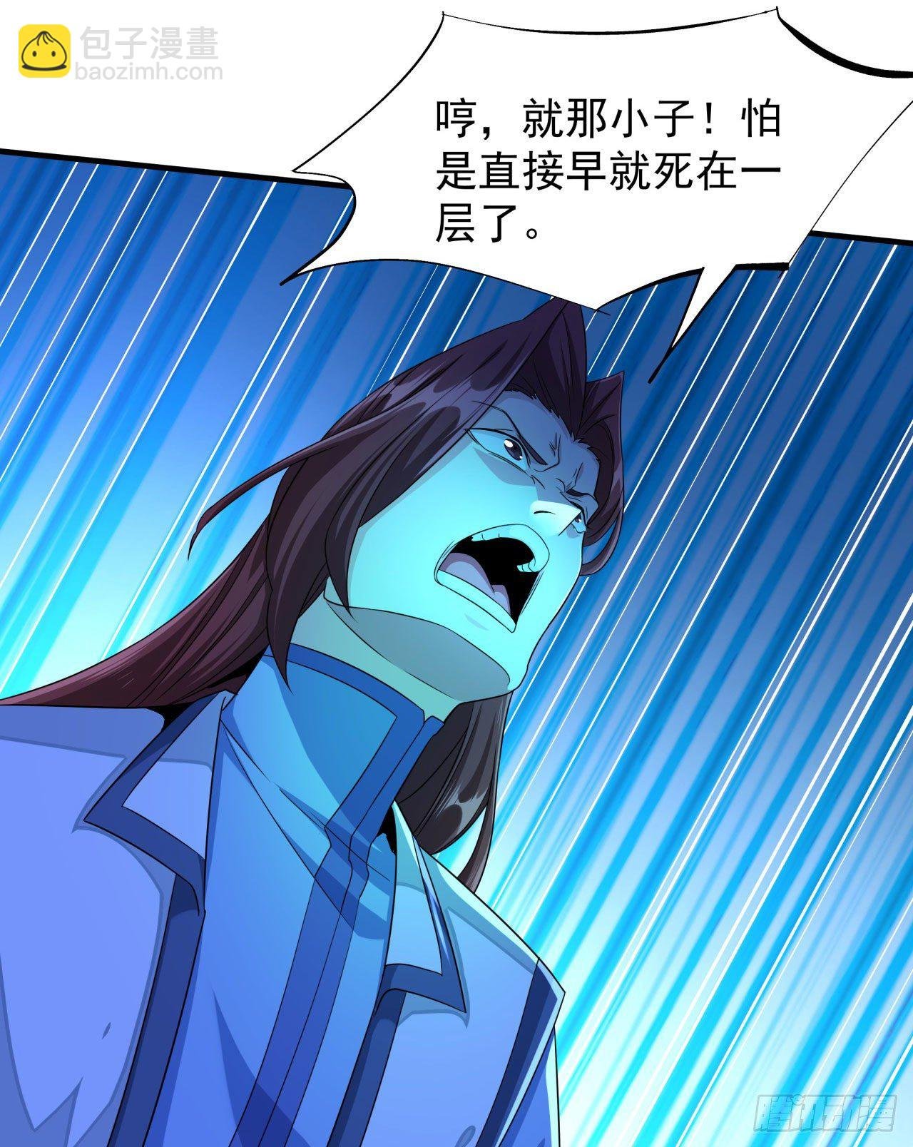 第20话 水晶洞窟