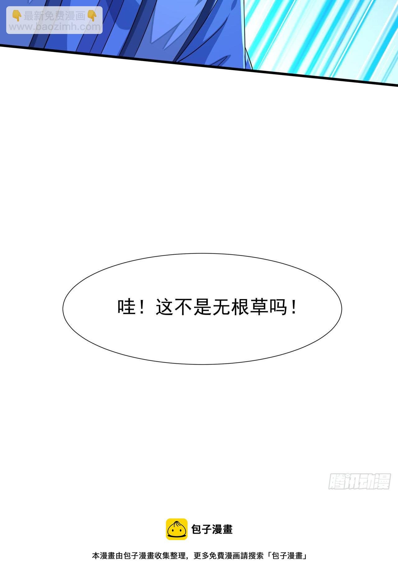 第20话 水晶洞窟