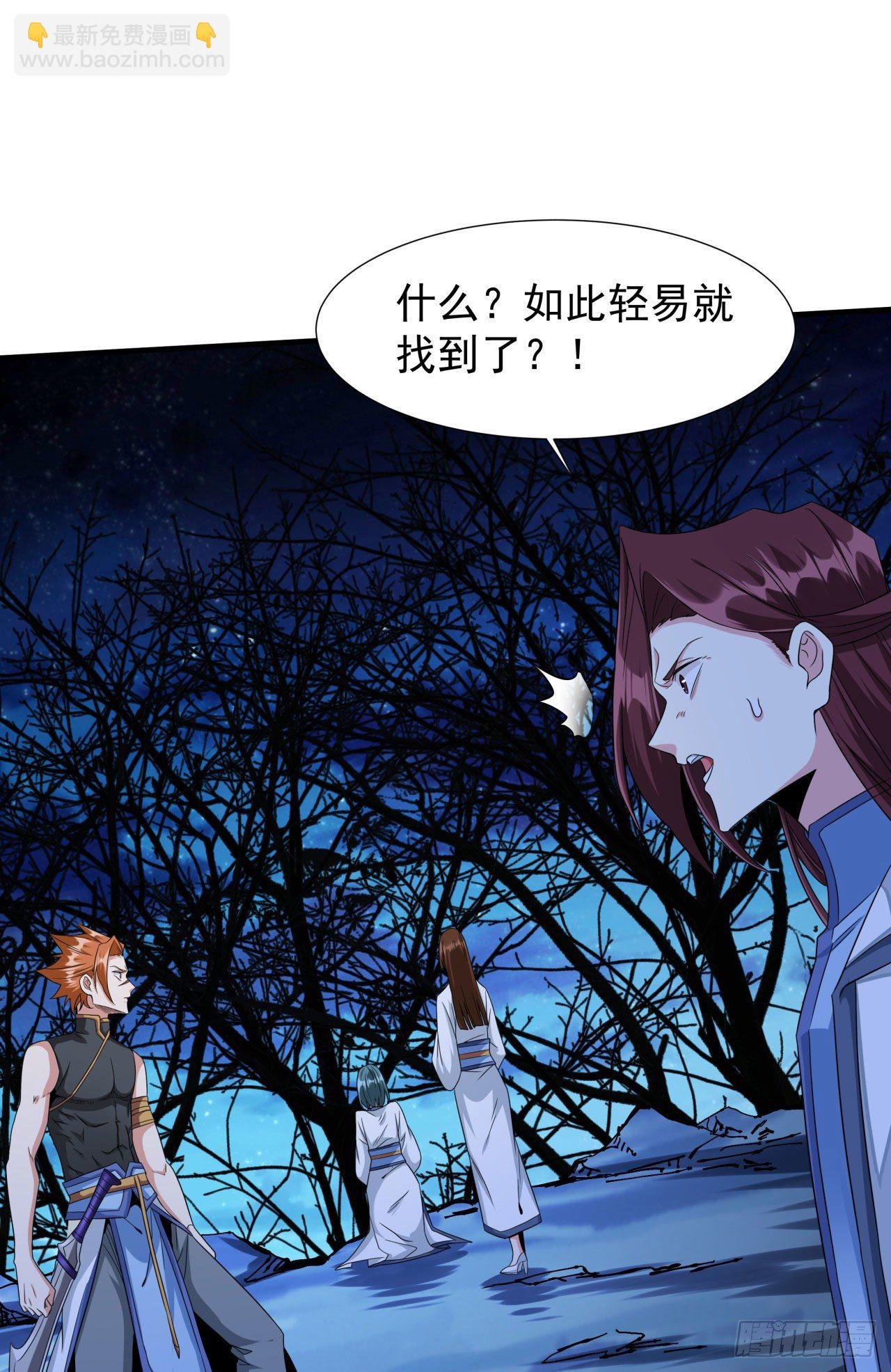 第20话 水晶洞窟