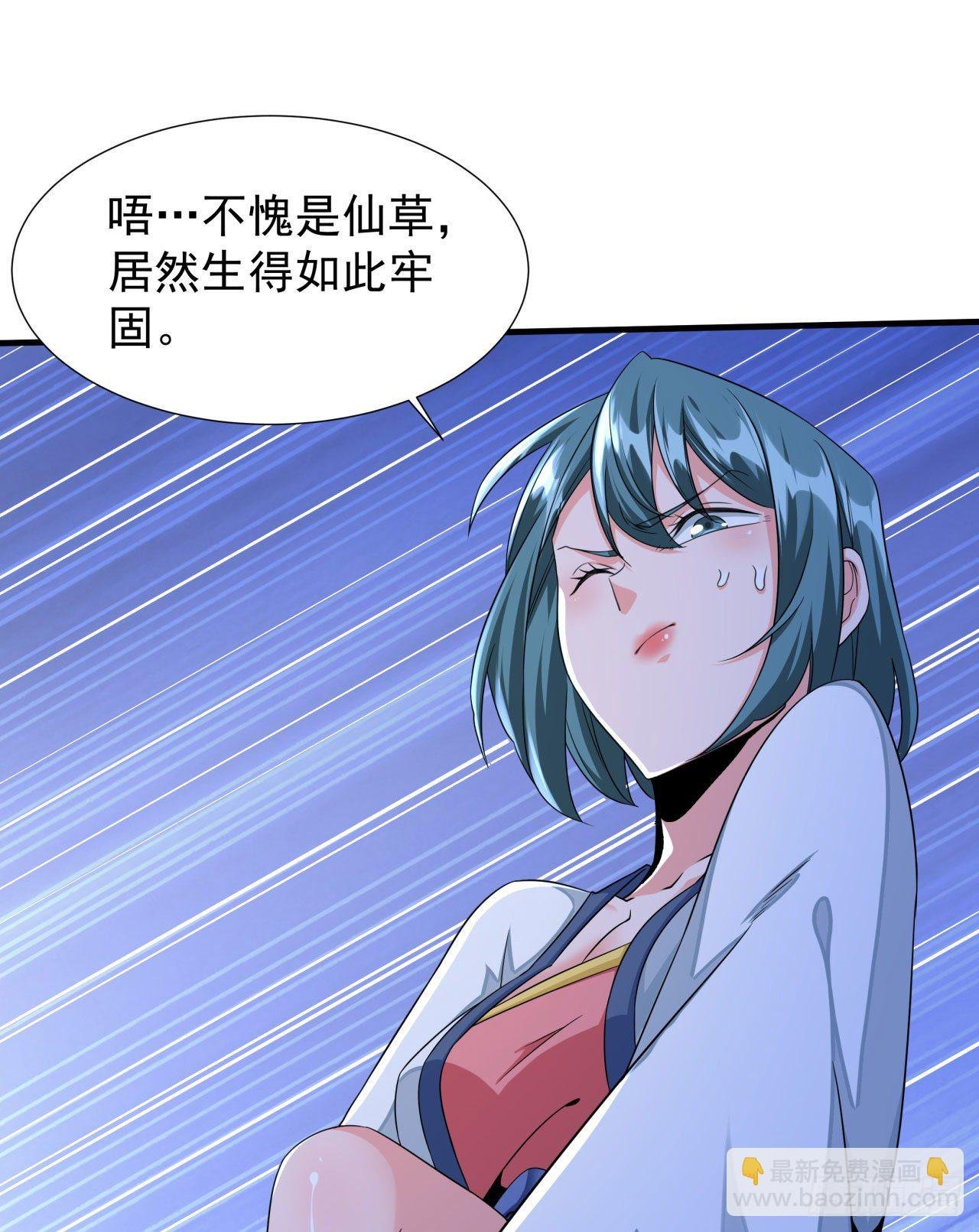 第20话 水晶洞窟