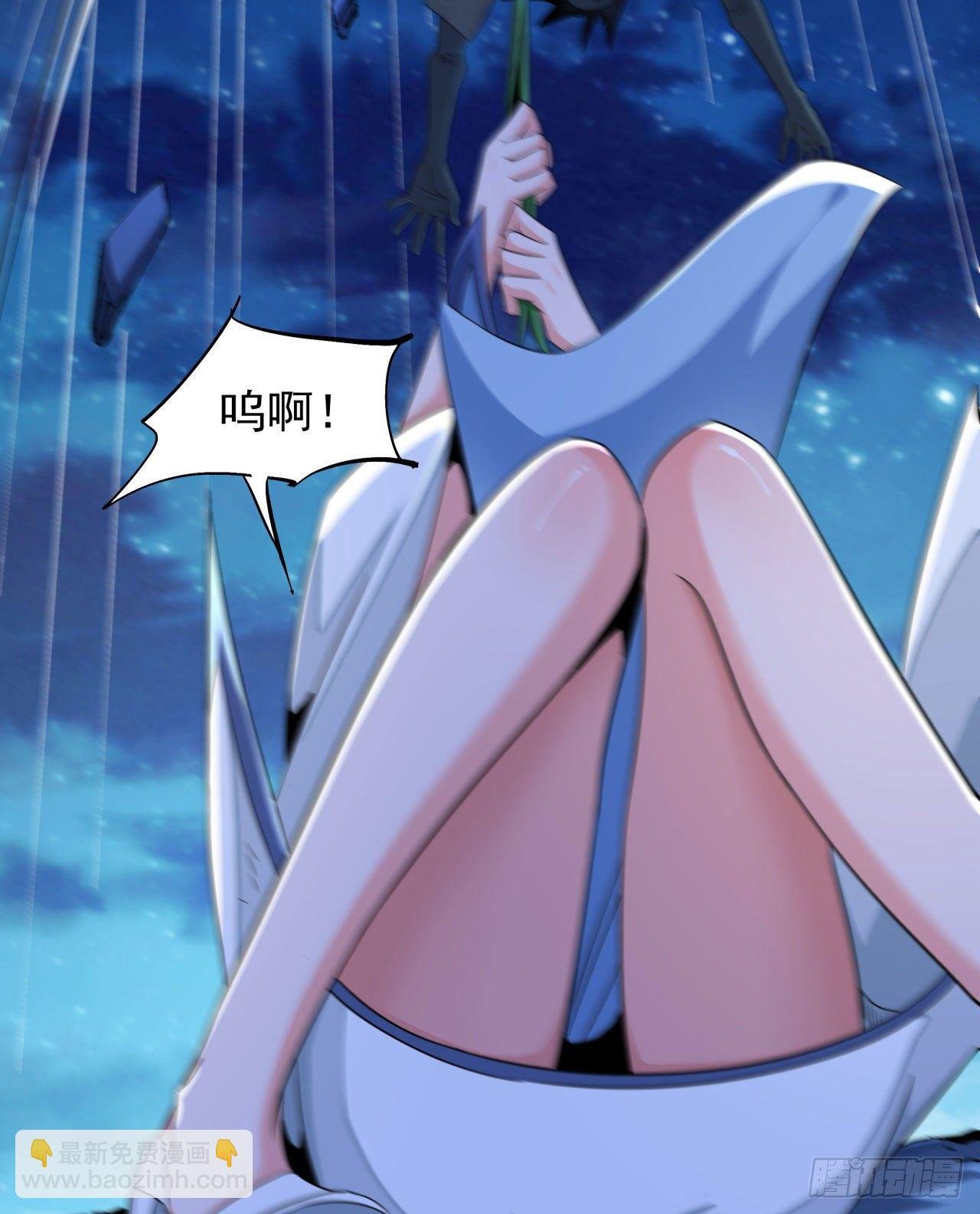第20话 水晶洞窟