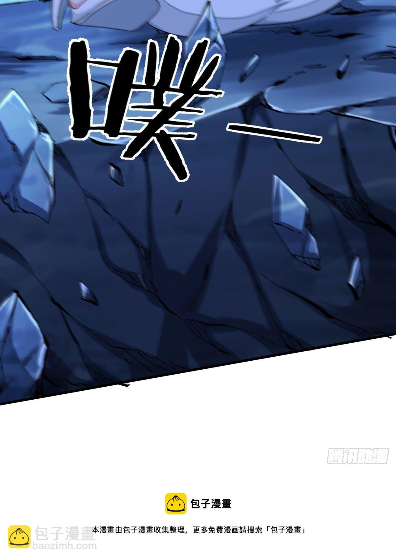 第20话 水晶洞窟