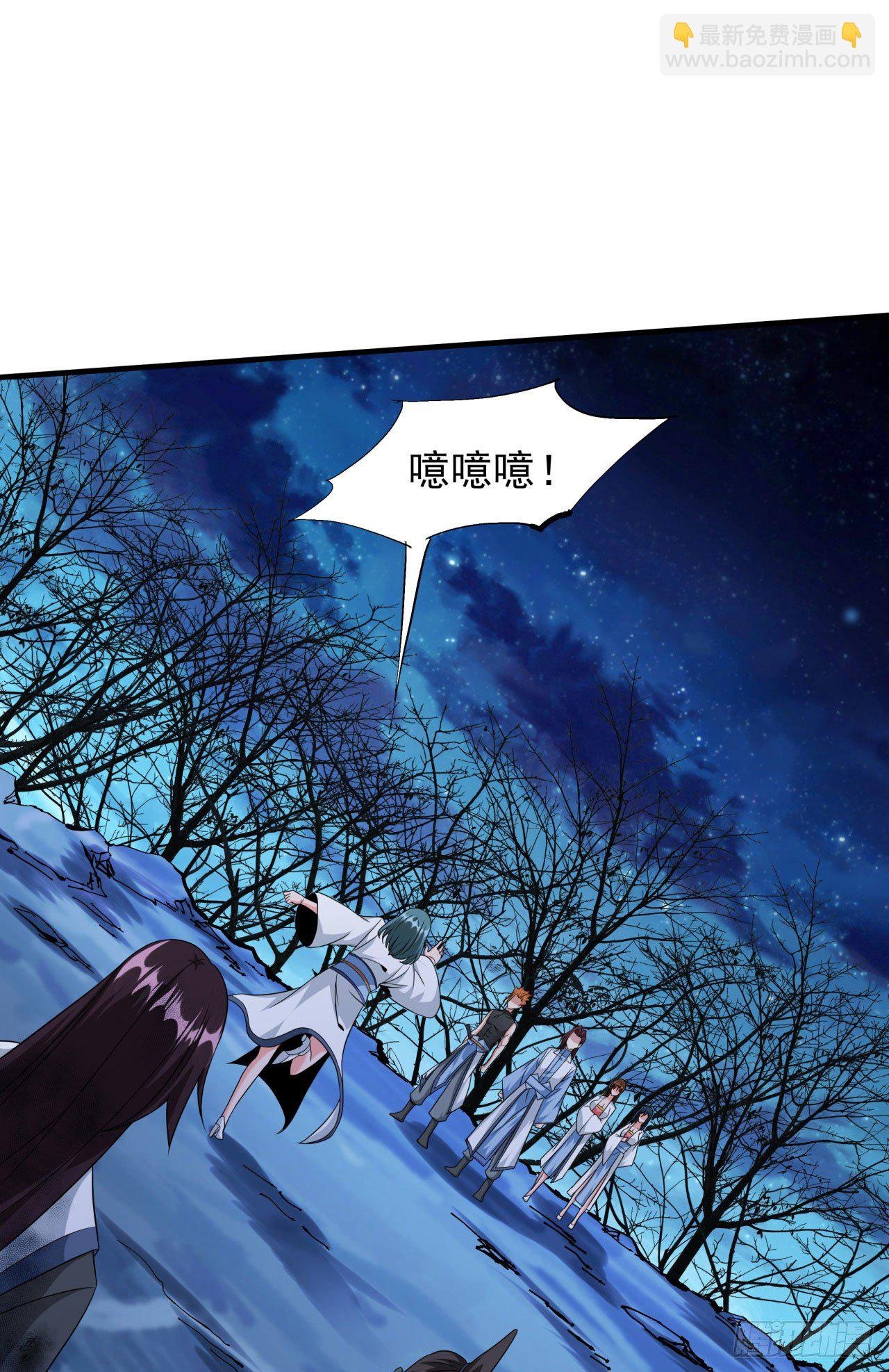 第20话 水晶洞窟