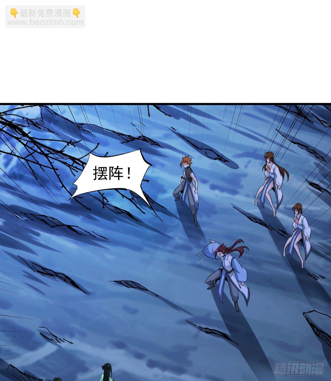 第20话 水晶洞窟