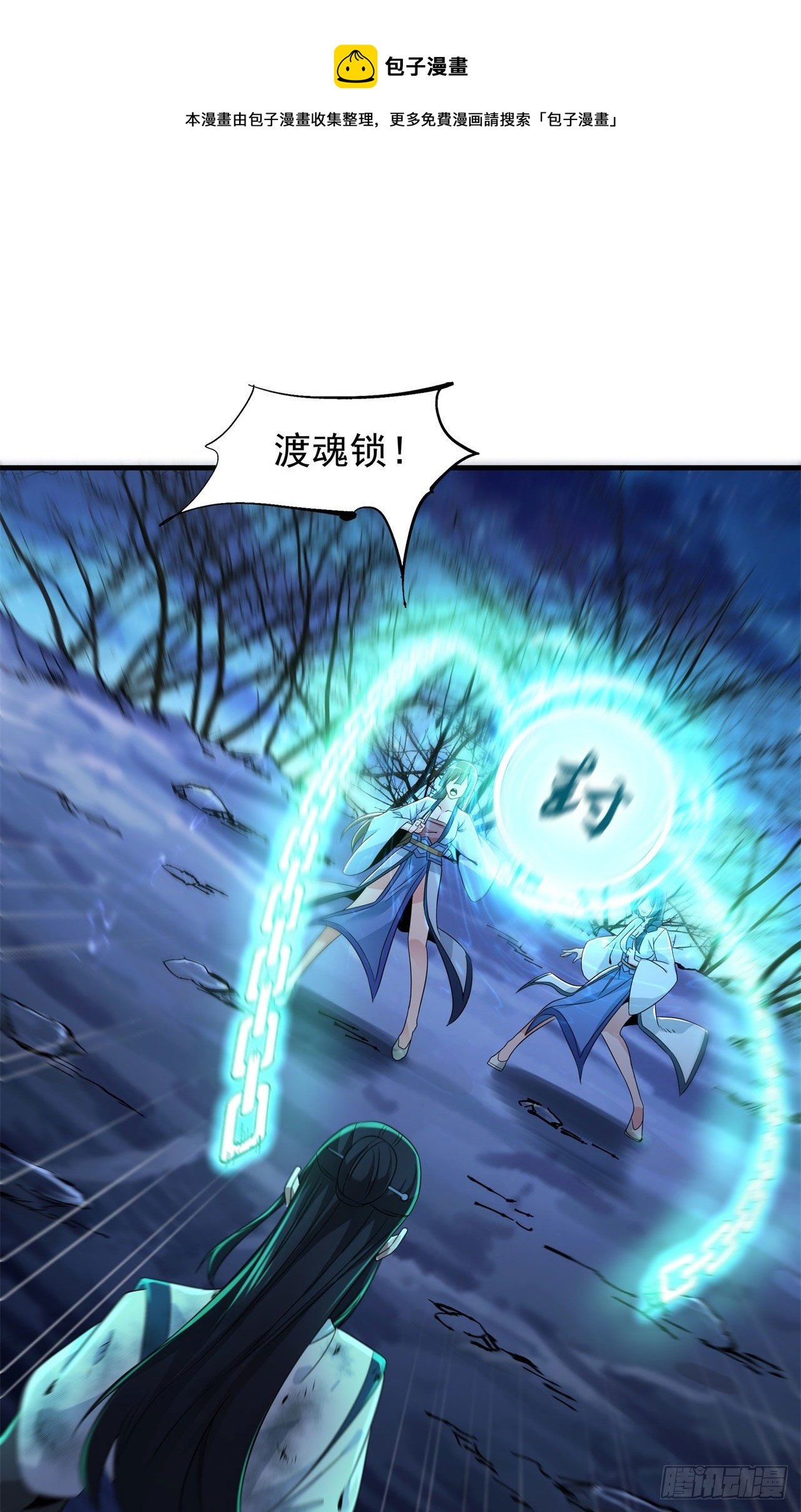 第21话 奇怪的本子