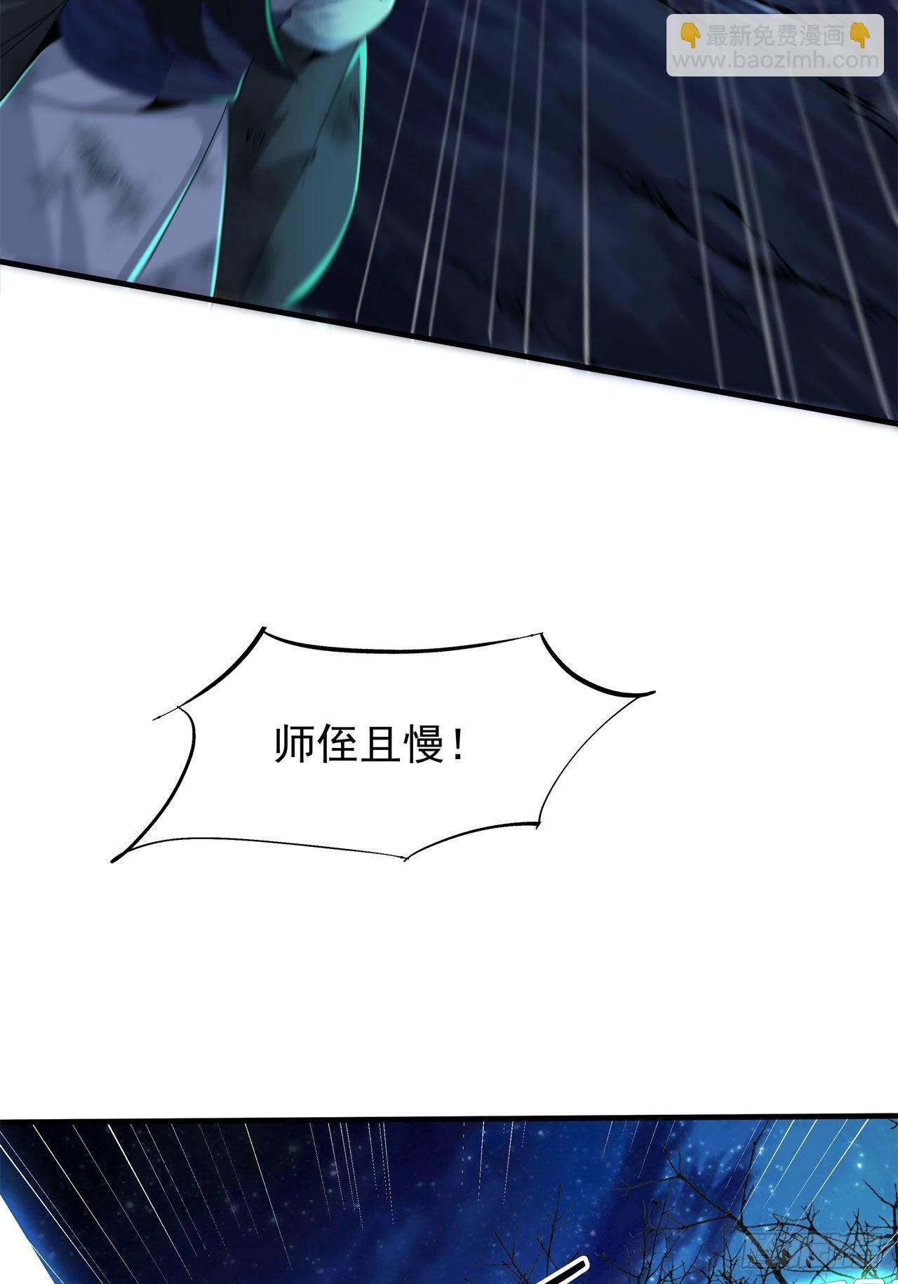 第21话 奇怪的本子