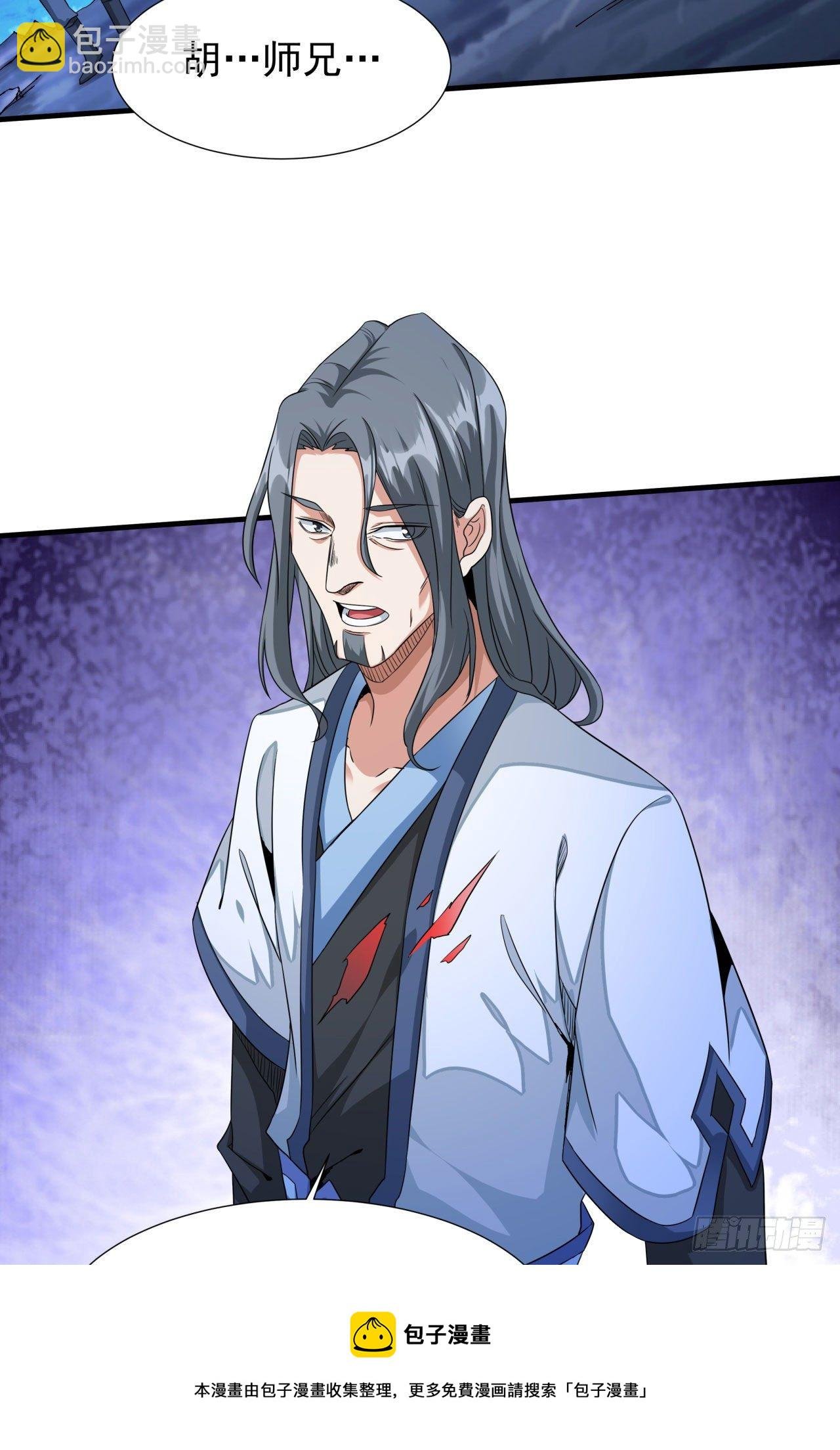 第21话 奇怪的本子