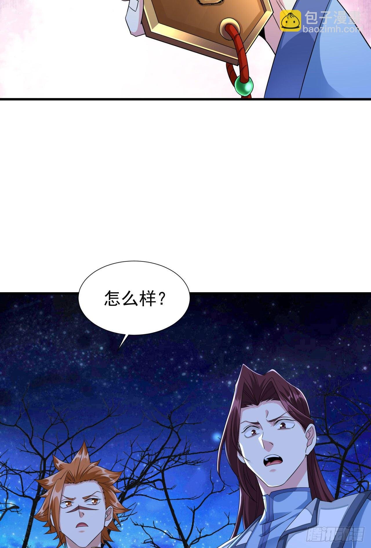 第21话 奇怪的本子