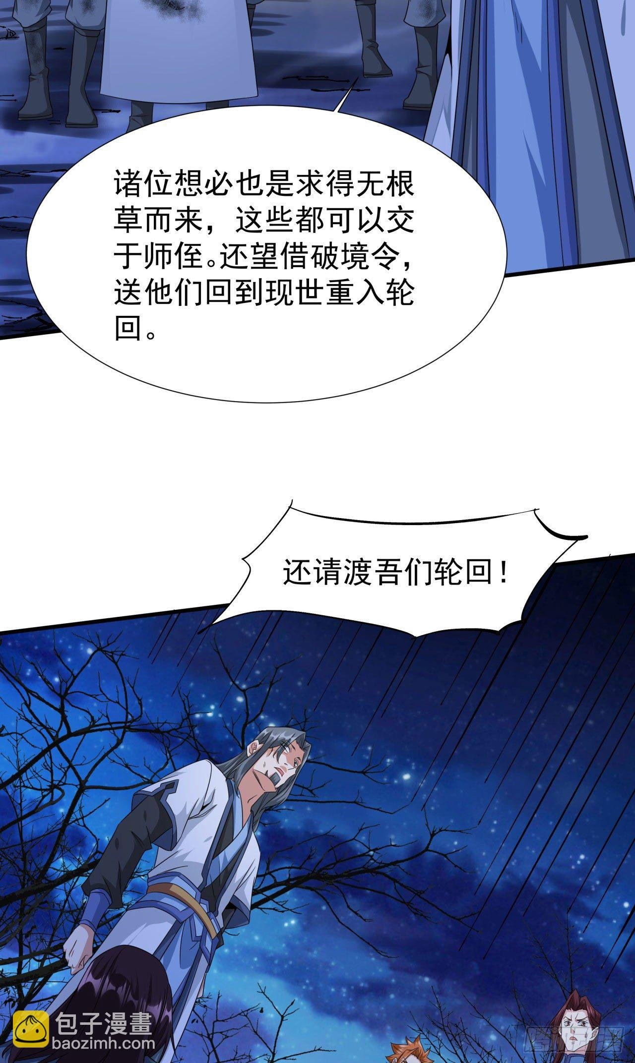 第21话 奇怪的本子