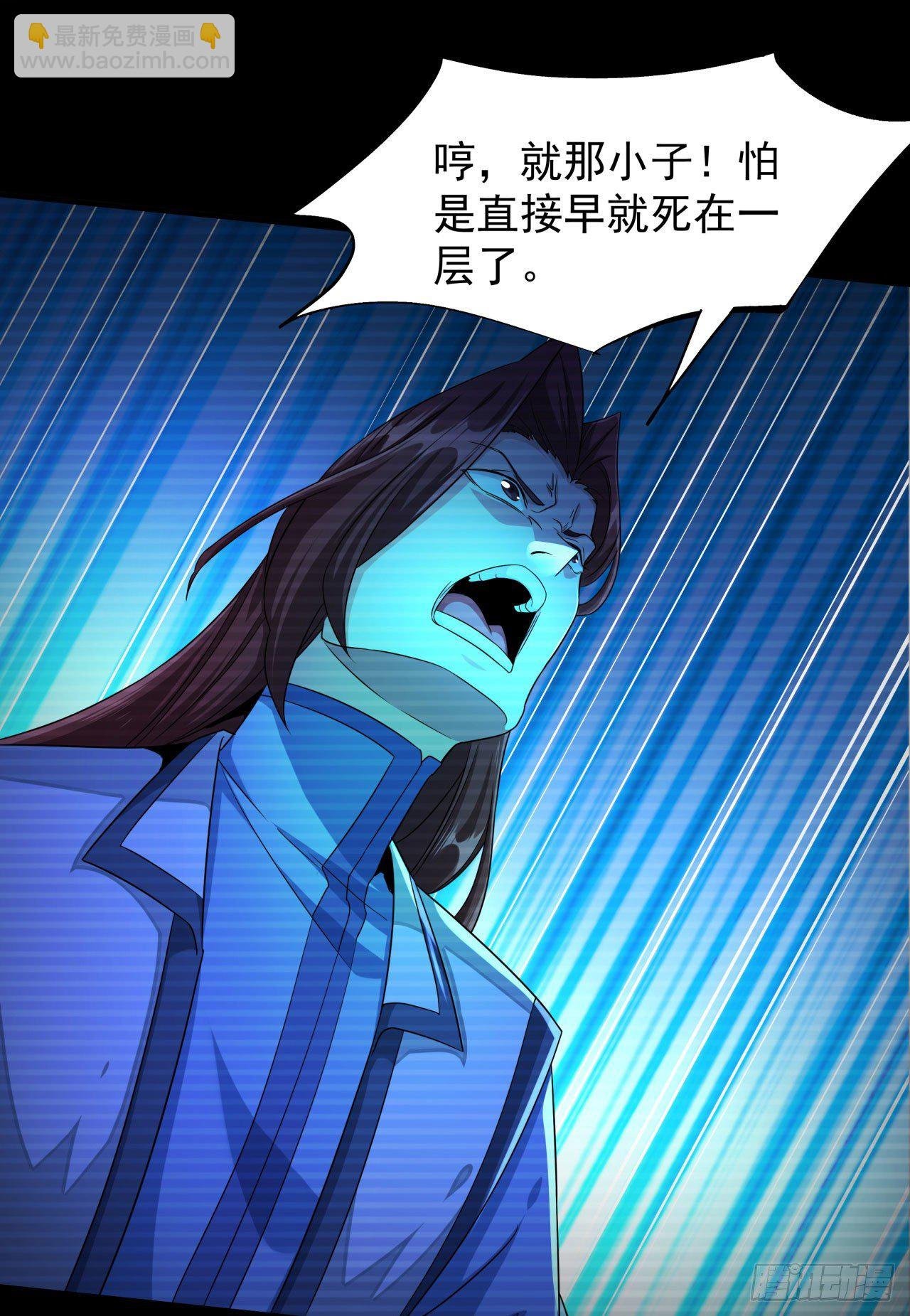 第21话 奇怪的本子