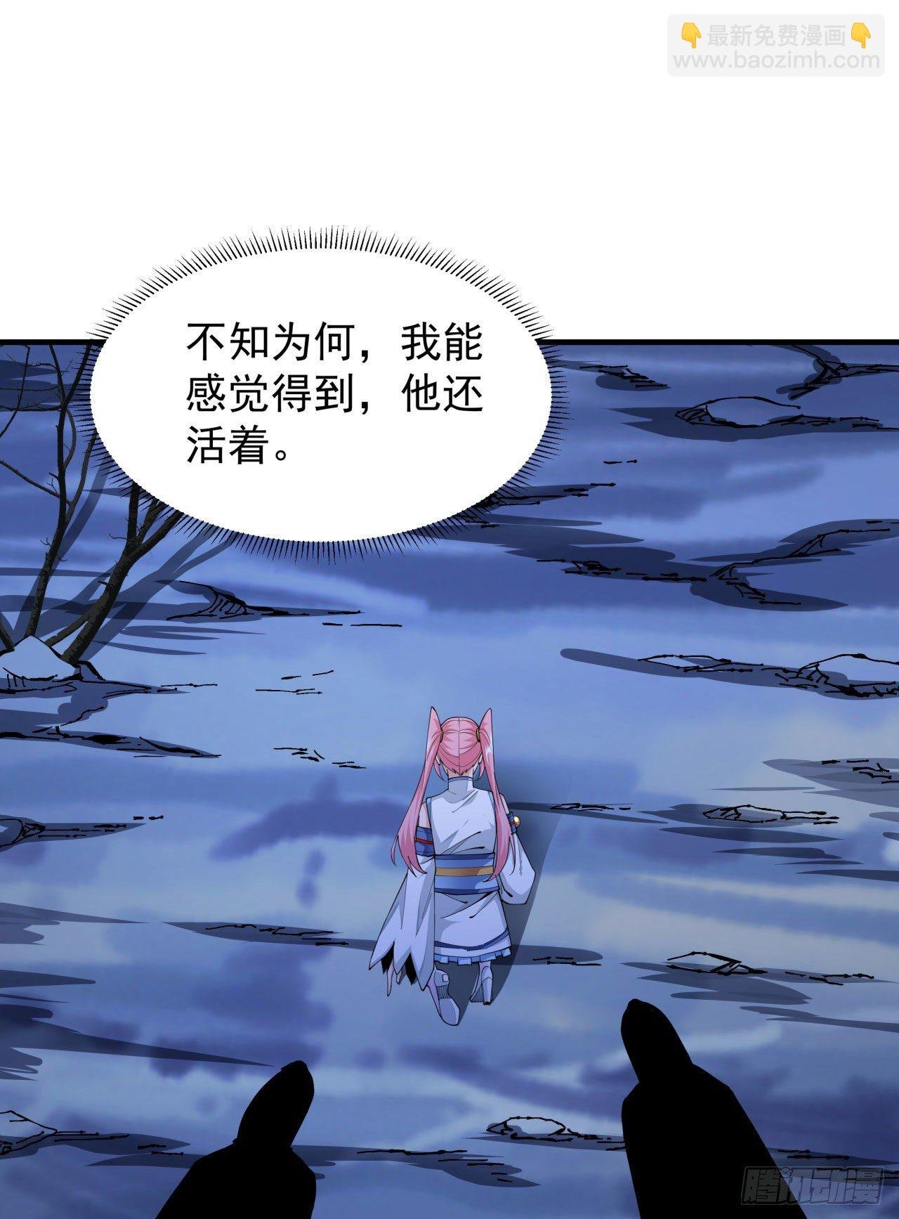 第21话 奇怪的本子