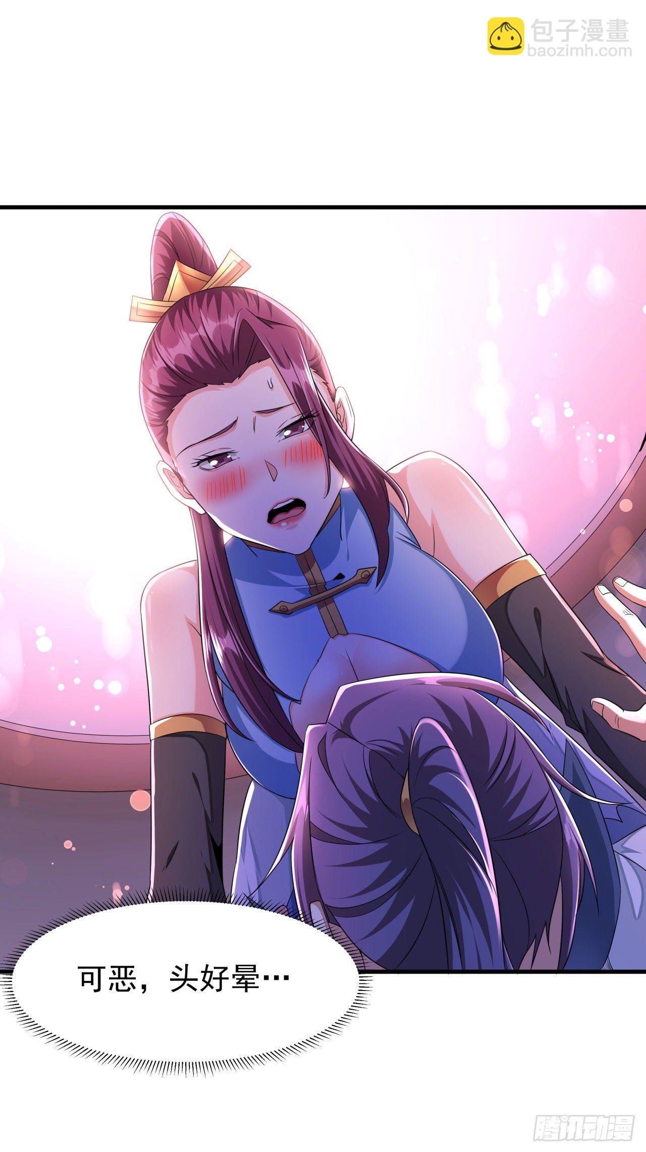 第21话 奇怪的本子