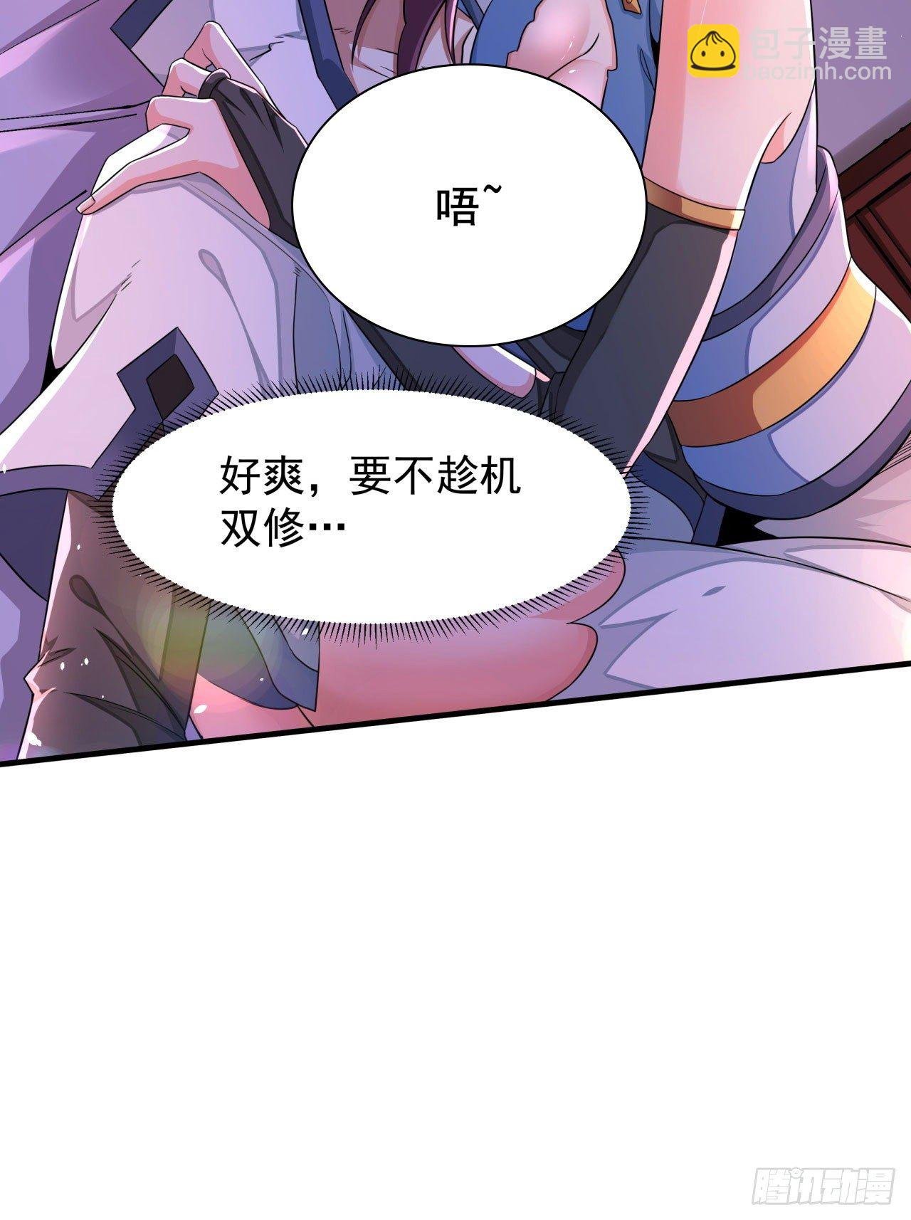 第21话 奇怪的本子