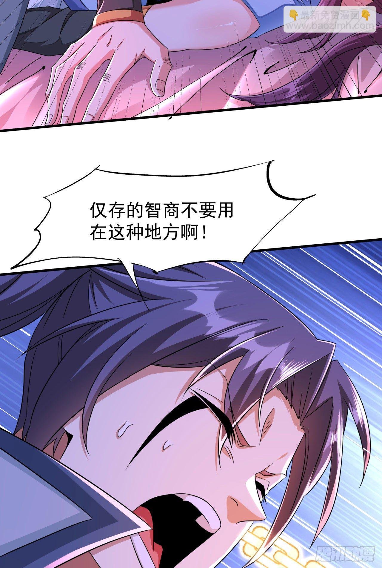 第21话 奇怪的本子